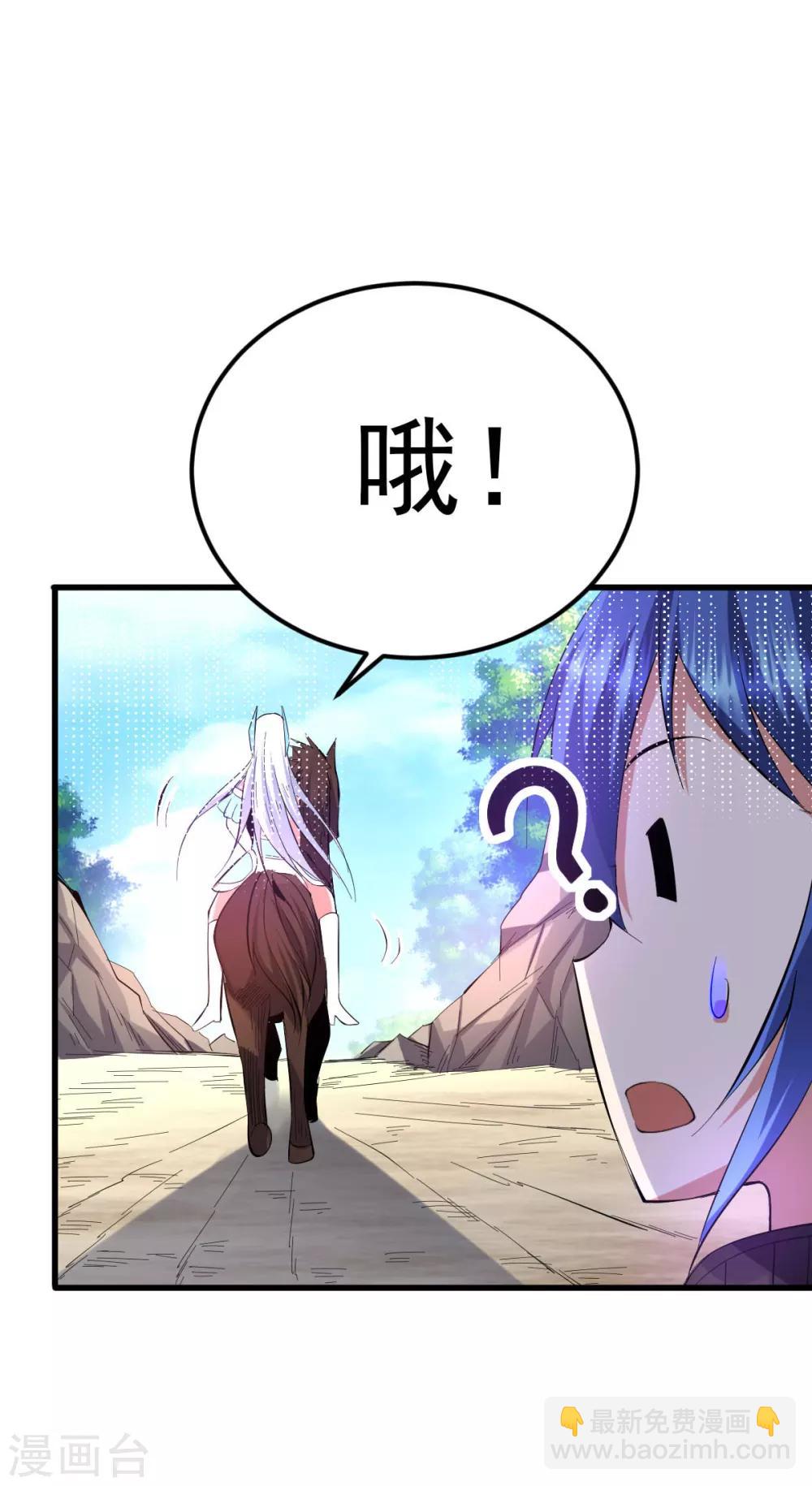 第40话 如雪一起约会吧~17