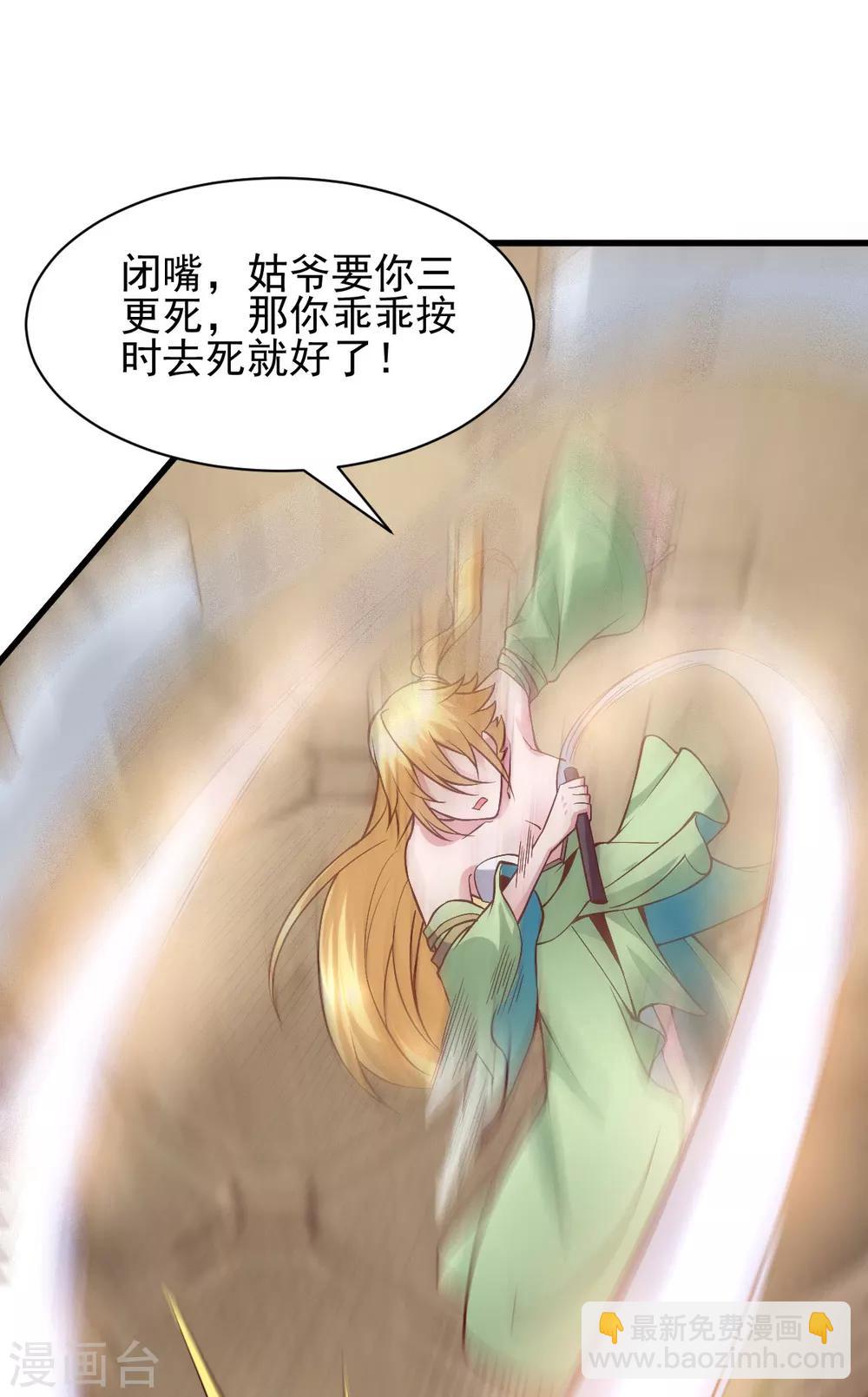 第40话 如雪一起约会吧~24