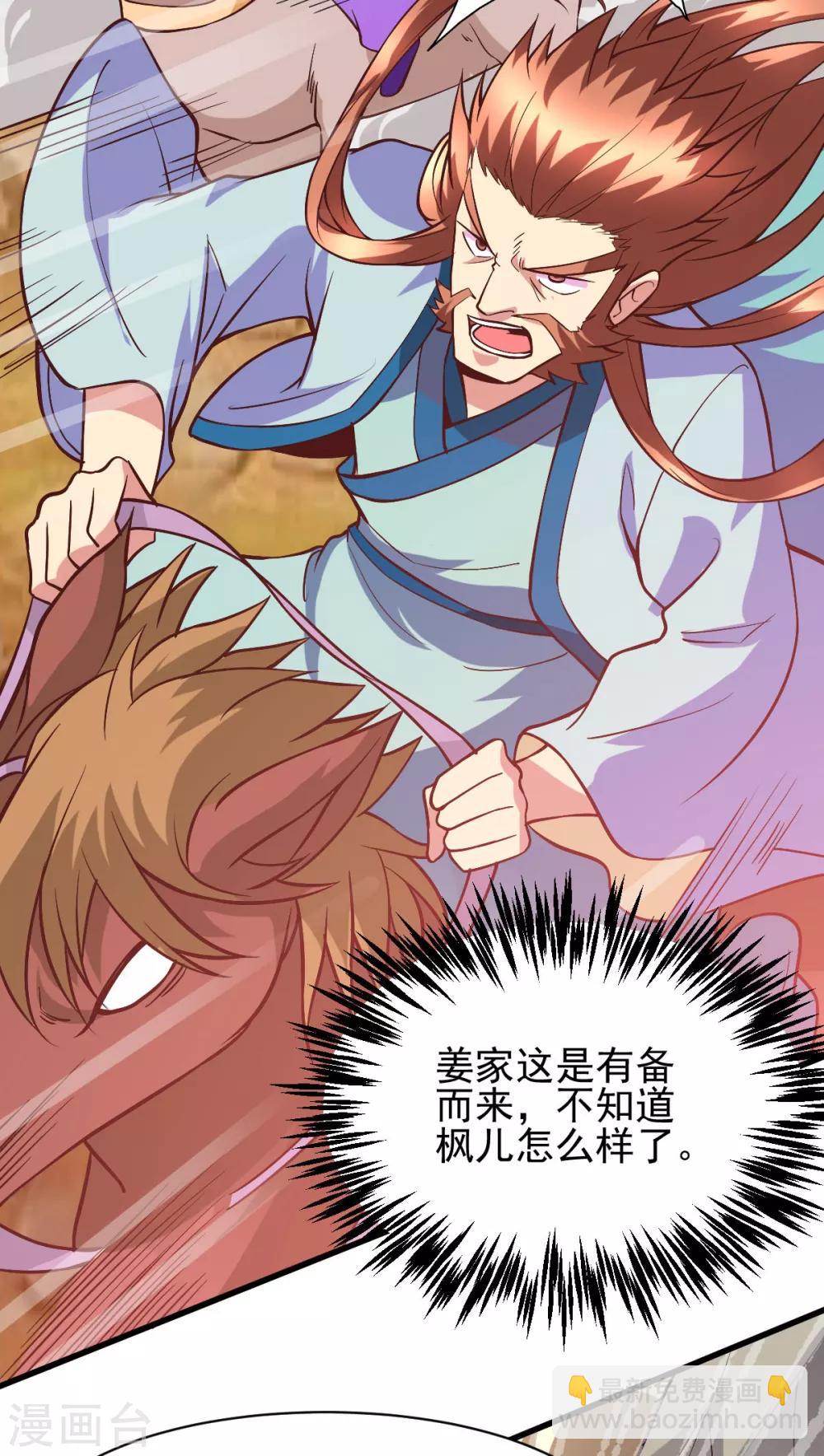 第40话 如雪一起约会吧~29