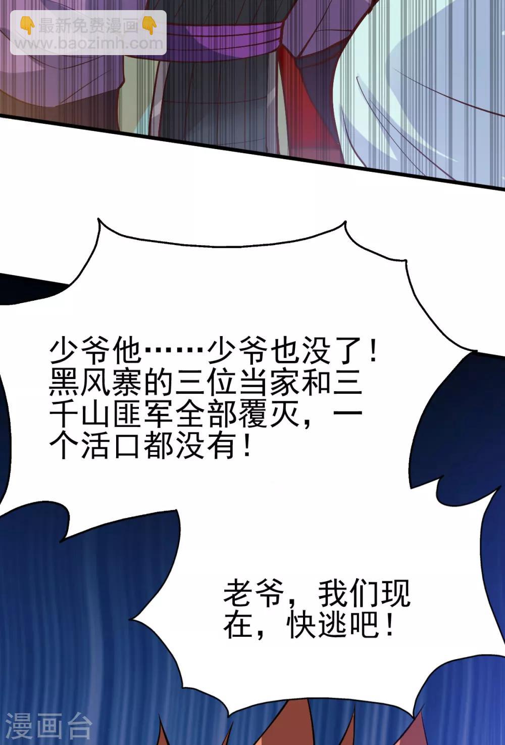 第40话 如雪一起约会吧~37