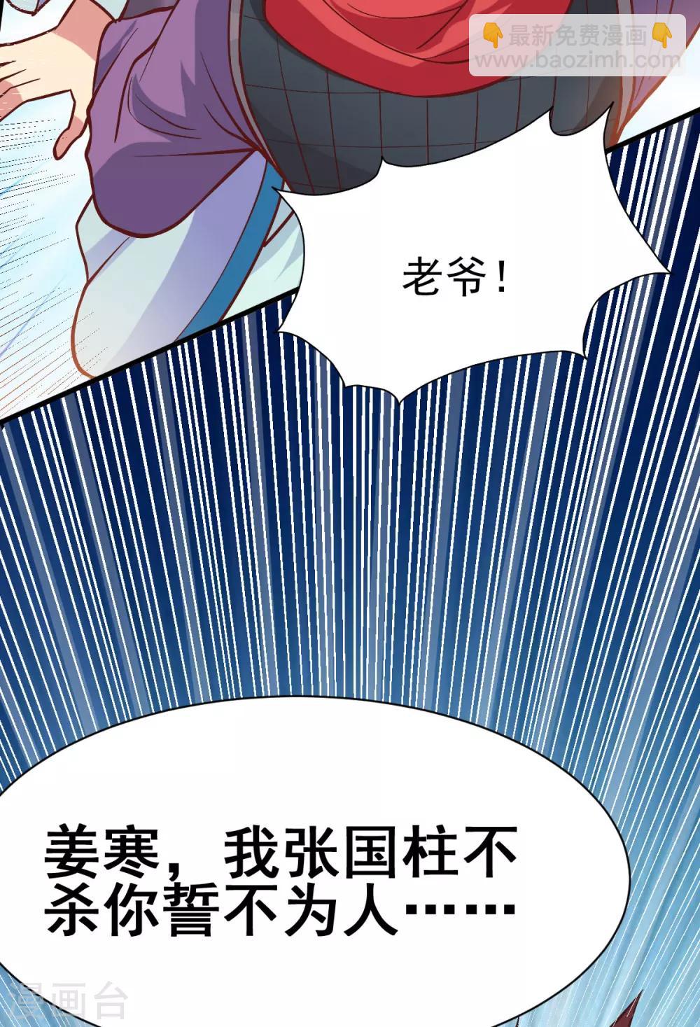 第40话 如雪一起约会吧~40