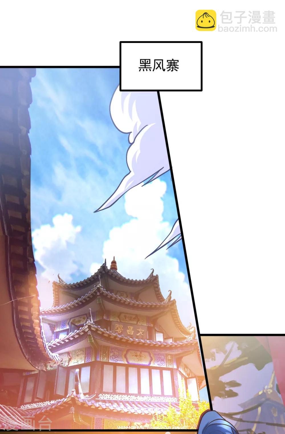 第40话 如雪一起约会吧~42