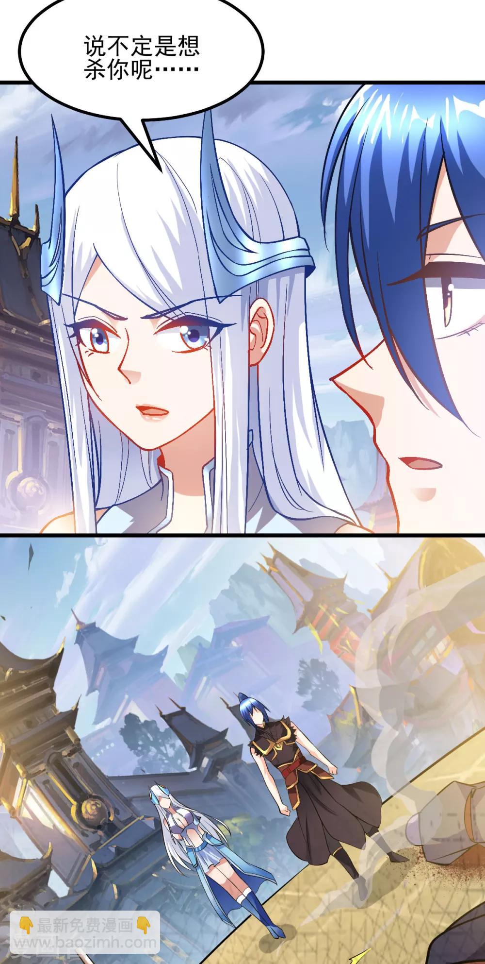 第40话 如雪一起约会吧~44