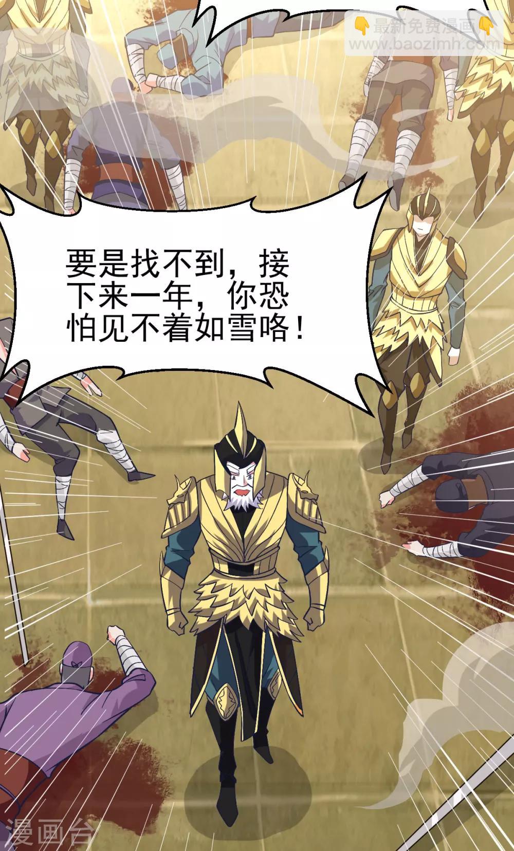 第40话 如雪一起约会吧~49