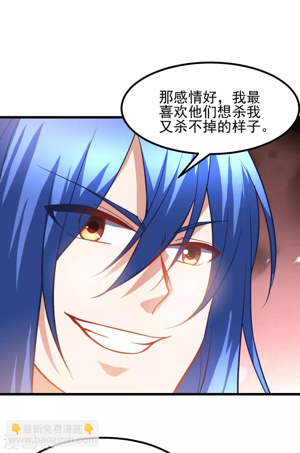 第40话 如雪一起约会吧~50
