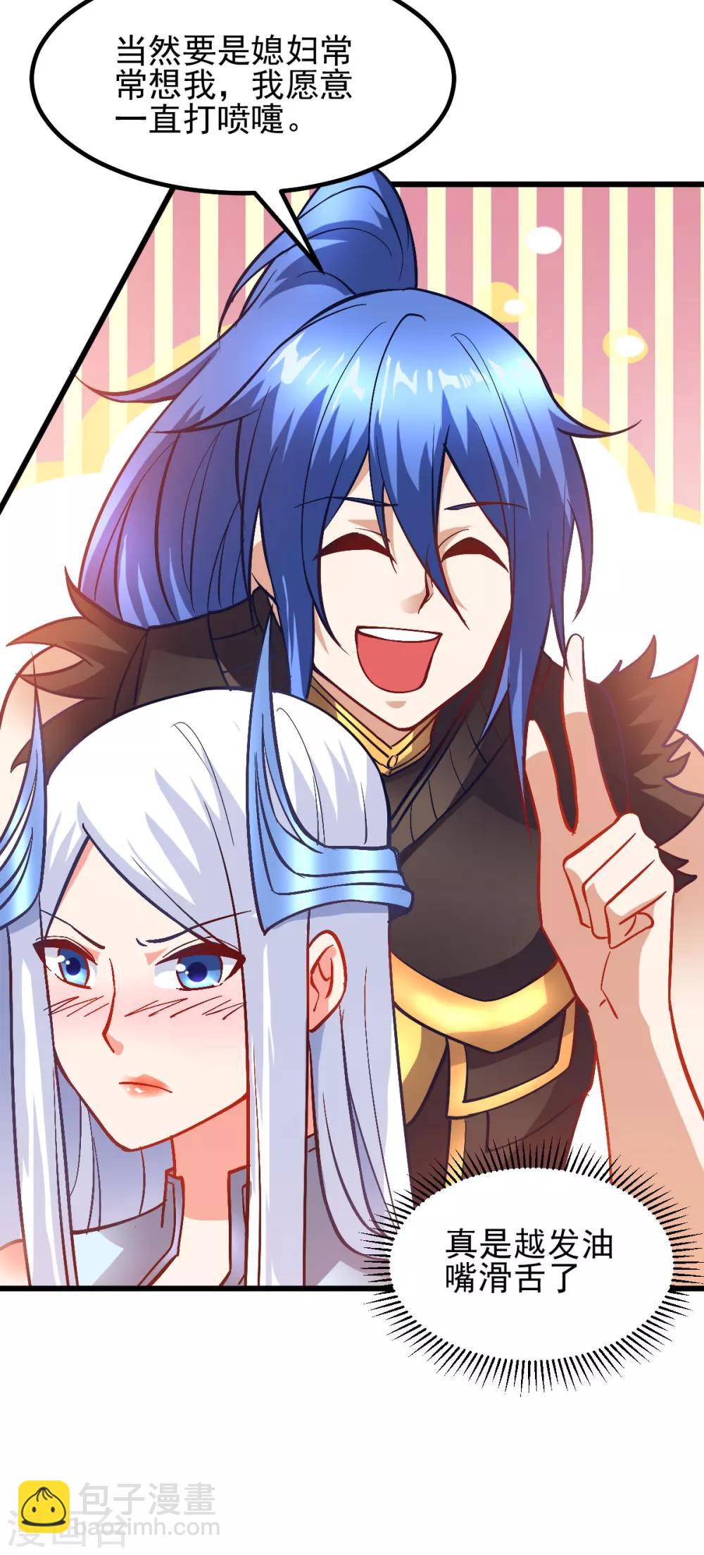 第40话 如雪一起约会吧~51