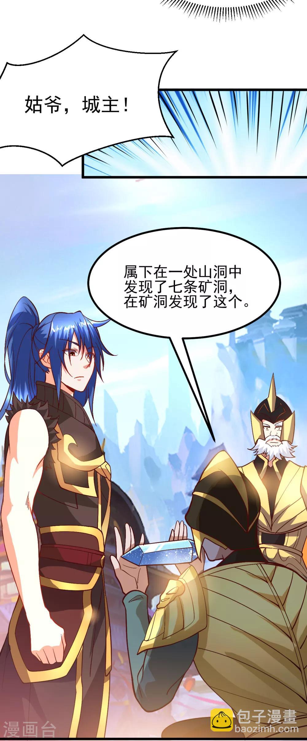 第40话 如雪一起约会吧~55