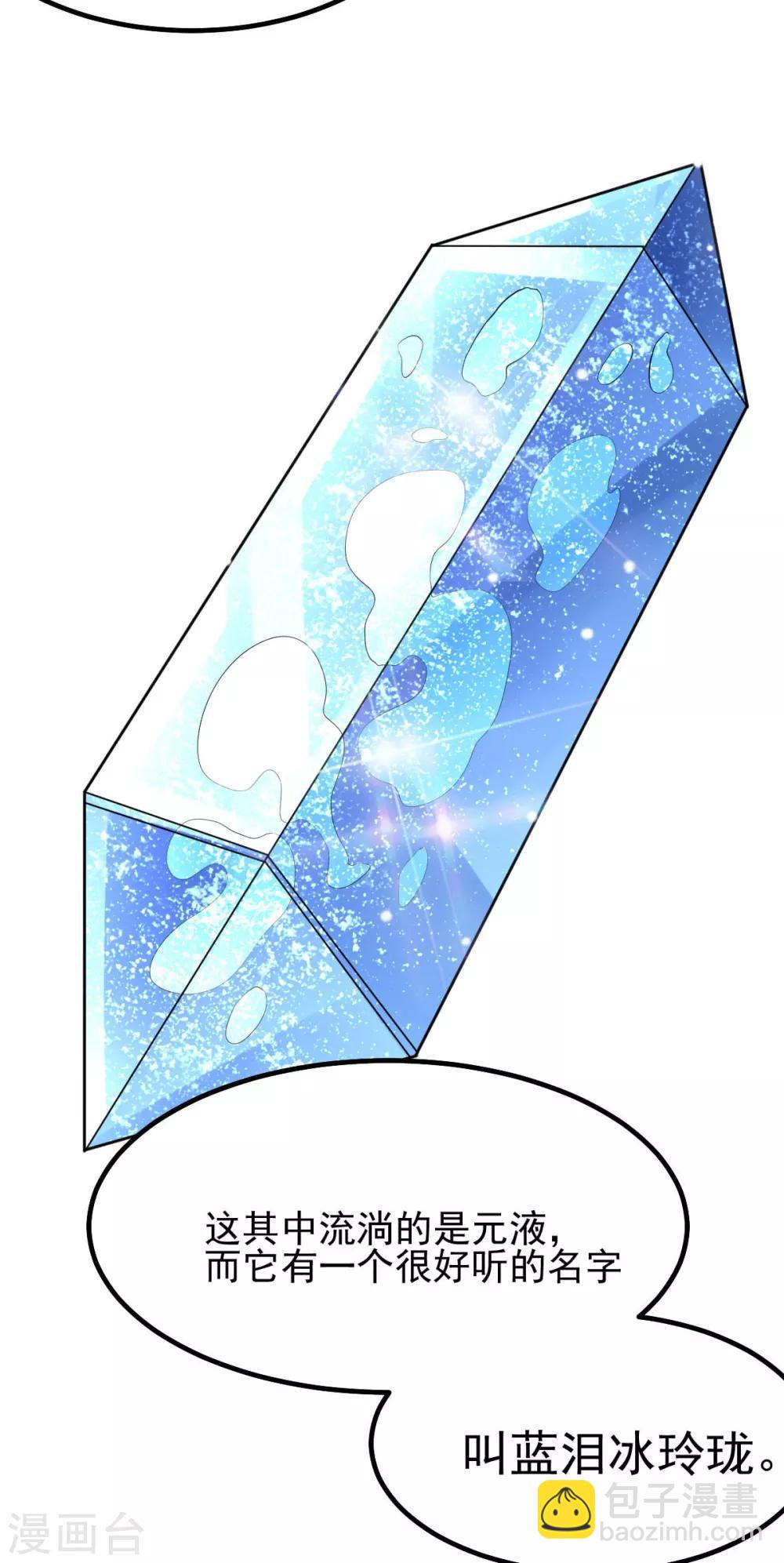 第40话 如雪一起约会吧~59