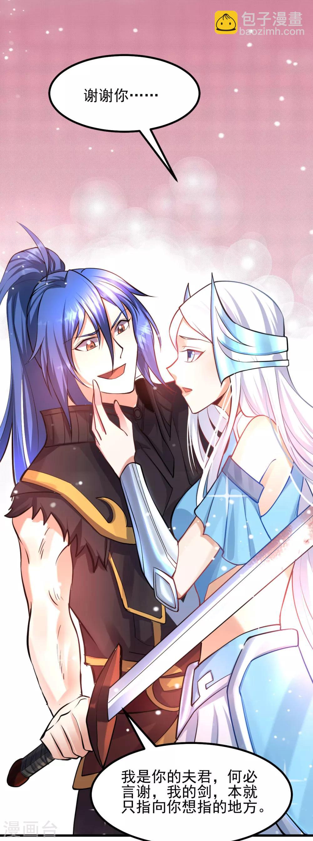 第40话 如雪一起约会吧~6