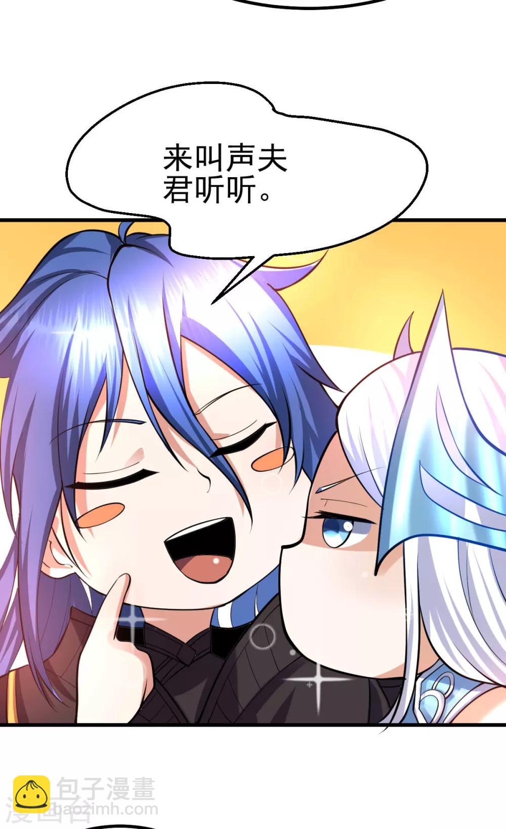 第40话 如雪一起约会吧~7