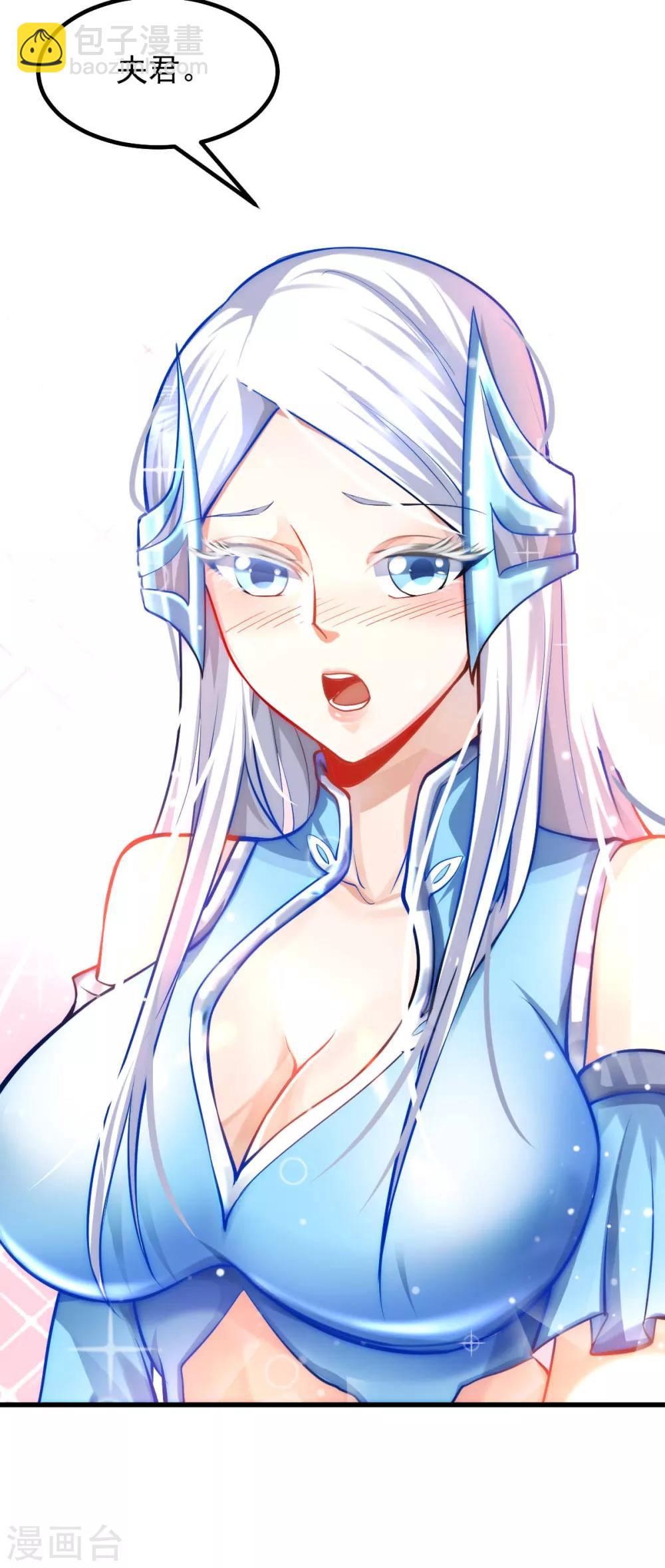 第40话 如雪一起约会吧~8