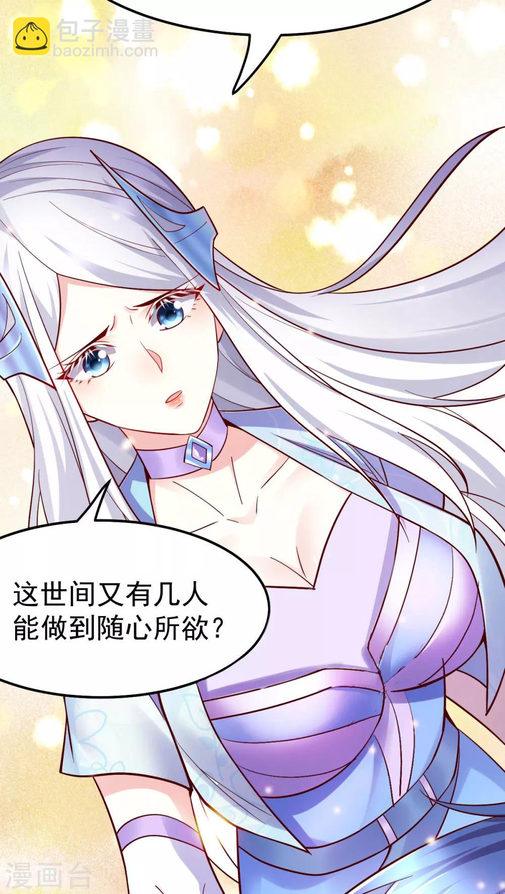 第41话 洞房12
