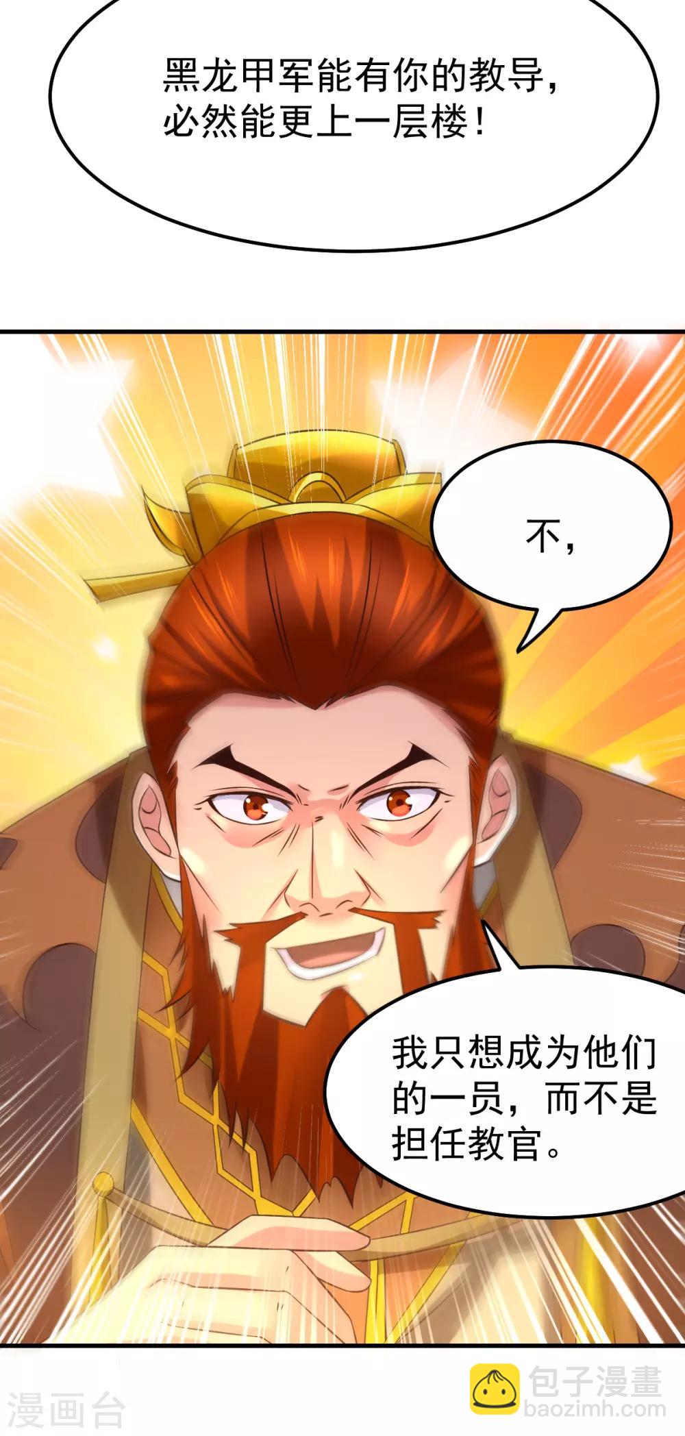 第41话 洞房35