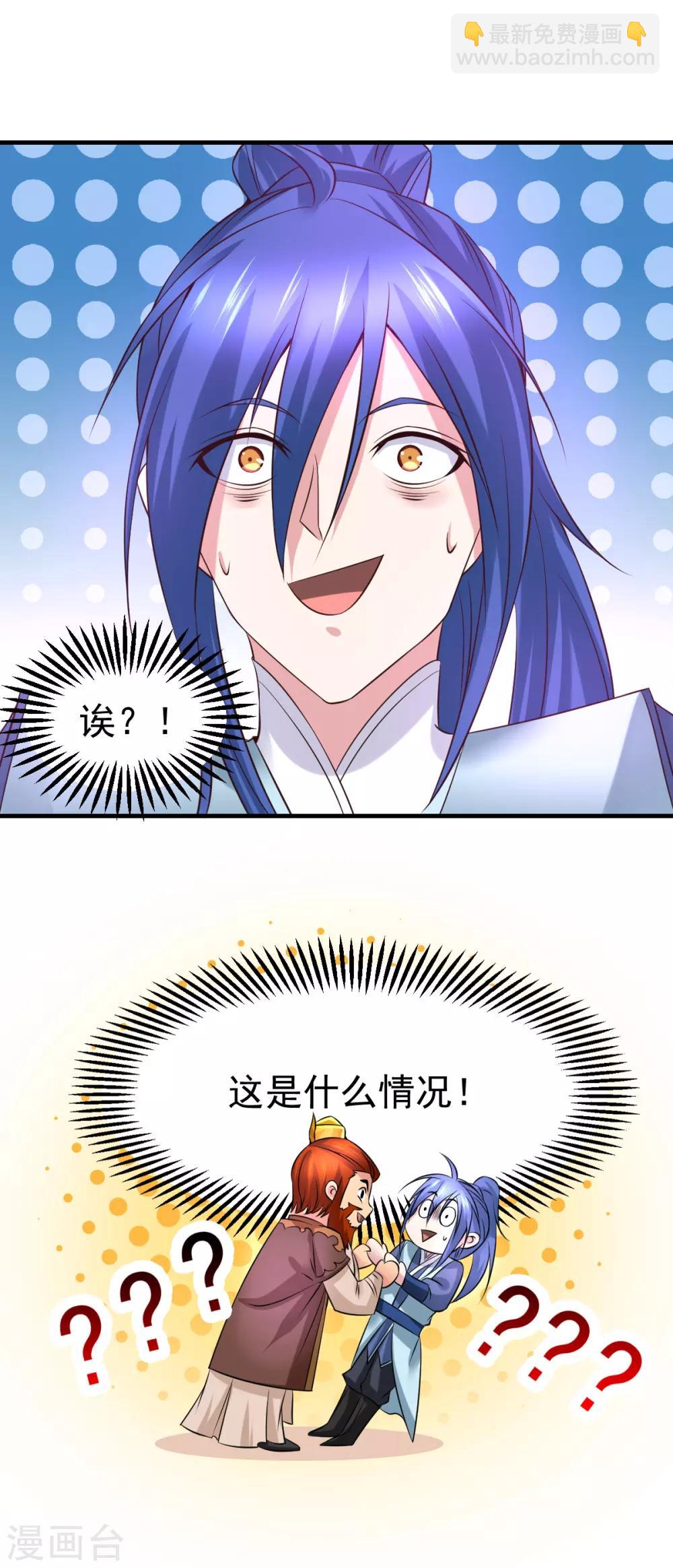 第41话 洞房36