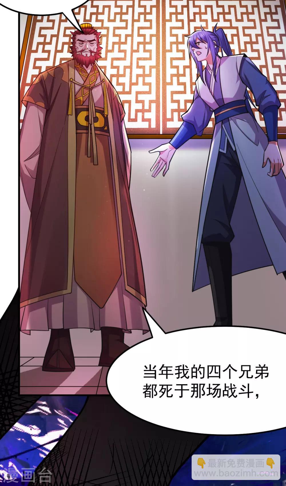 第42话 前往渝水城10