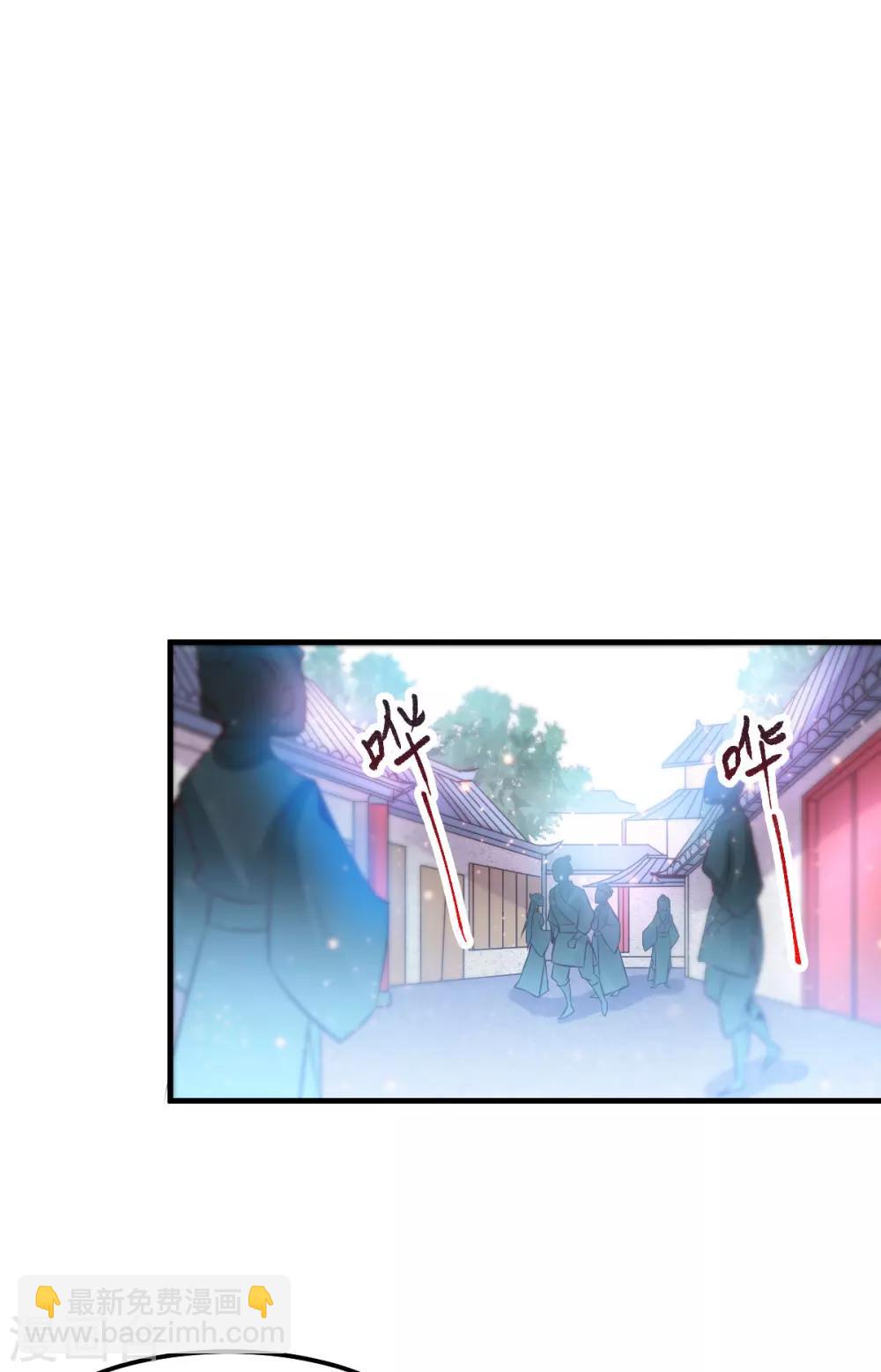 第42话 前往渝水城32