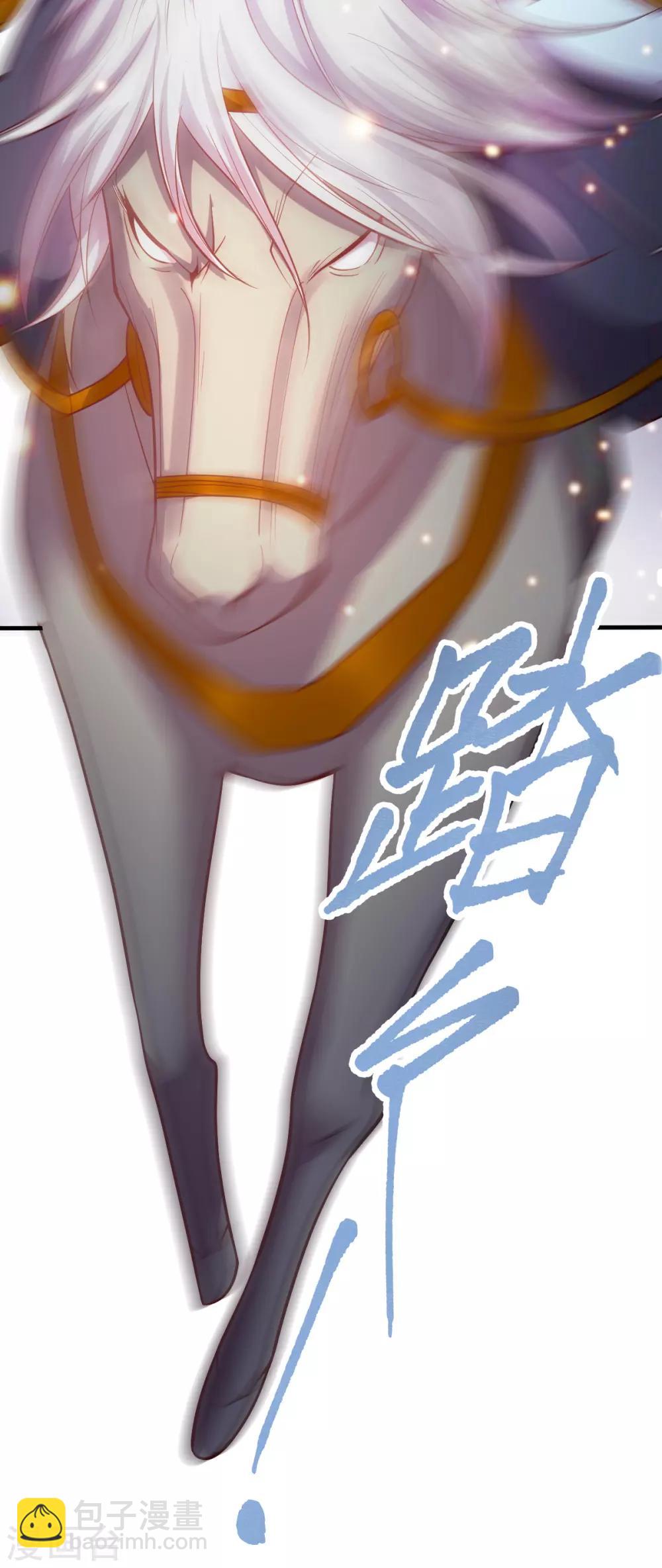 第43话 色诱！6