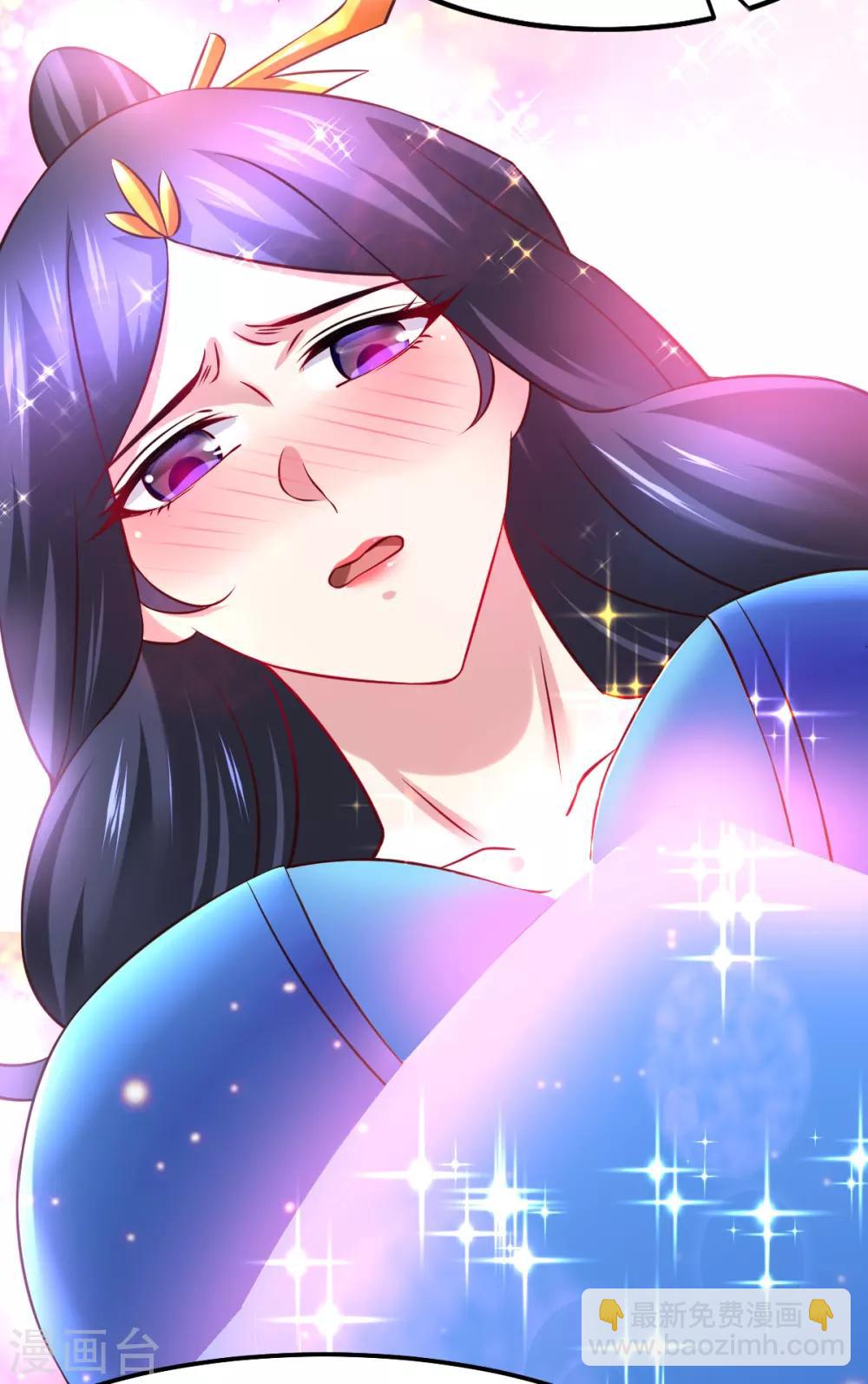 第45话 你情我愿的买卖33