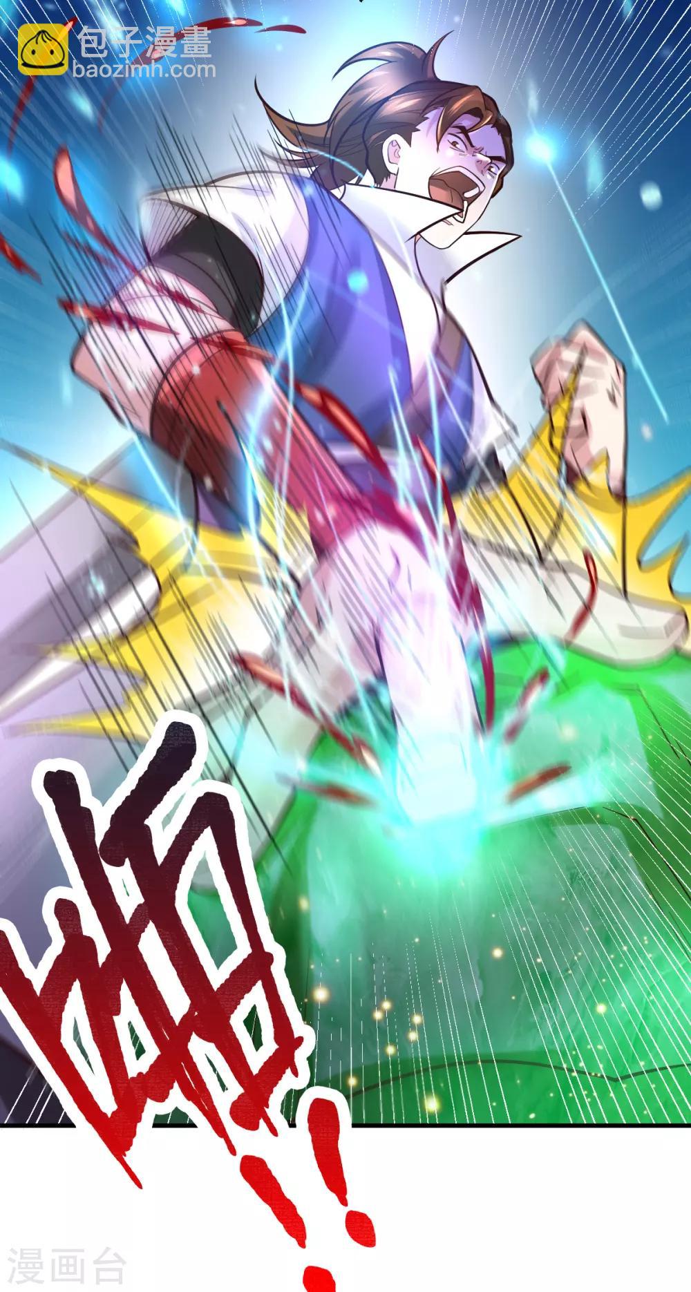 第45话 你情我愿的买卖4