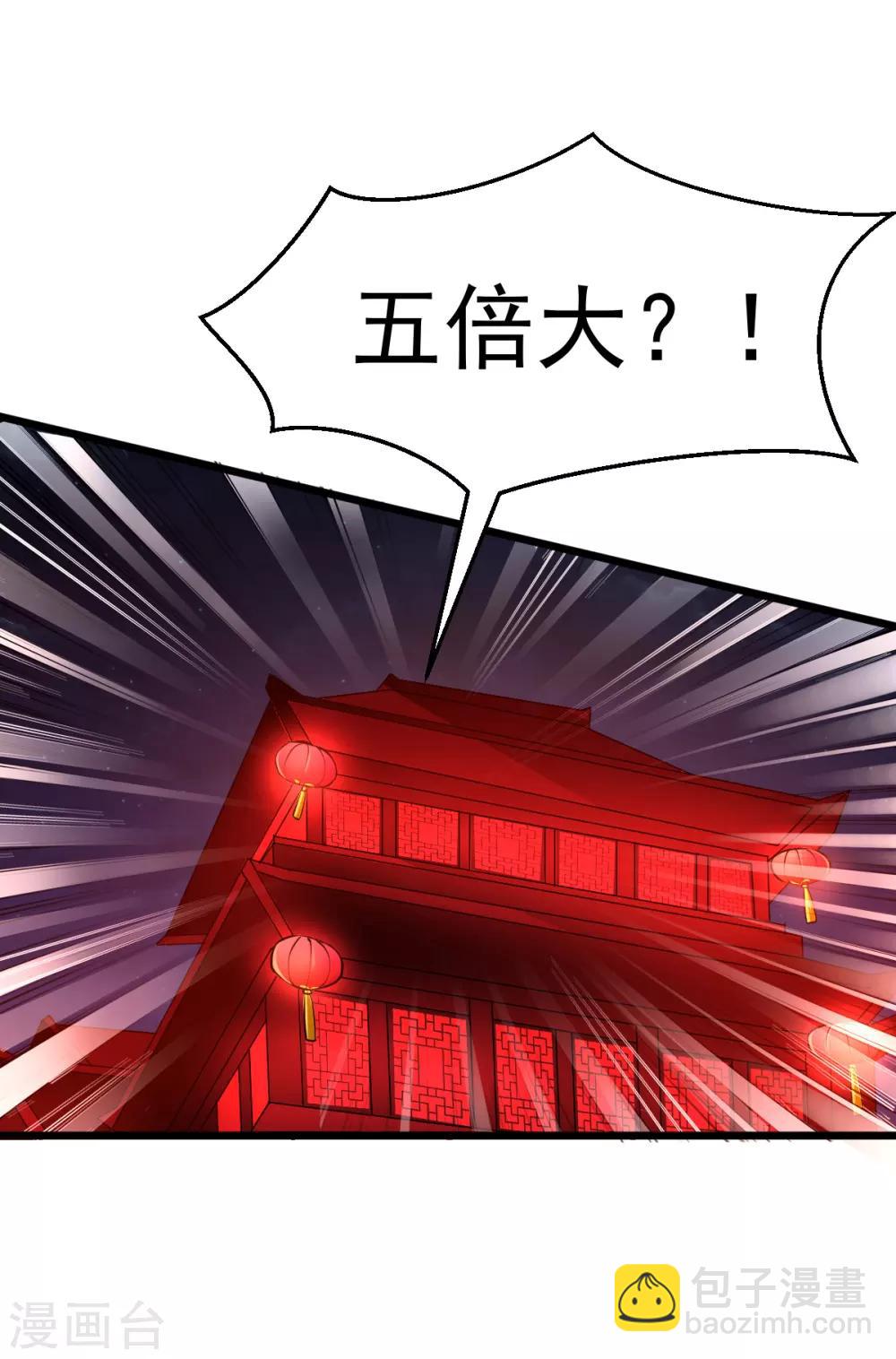 第46话 毕竟我也不是什么恶魔1