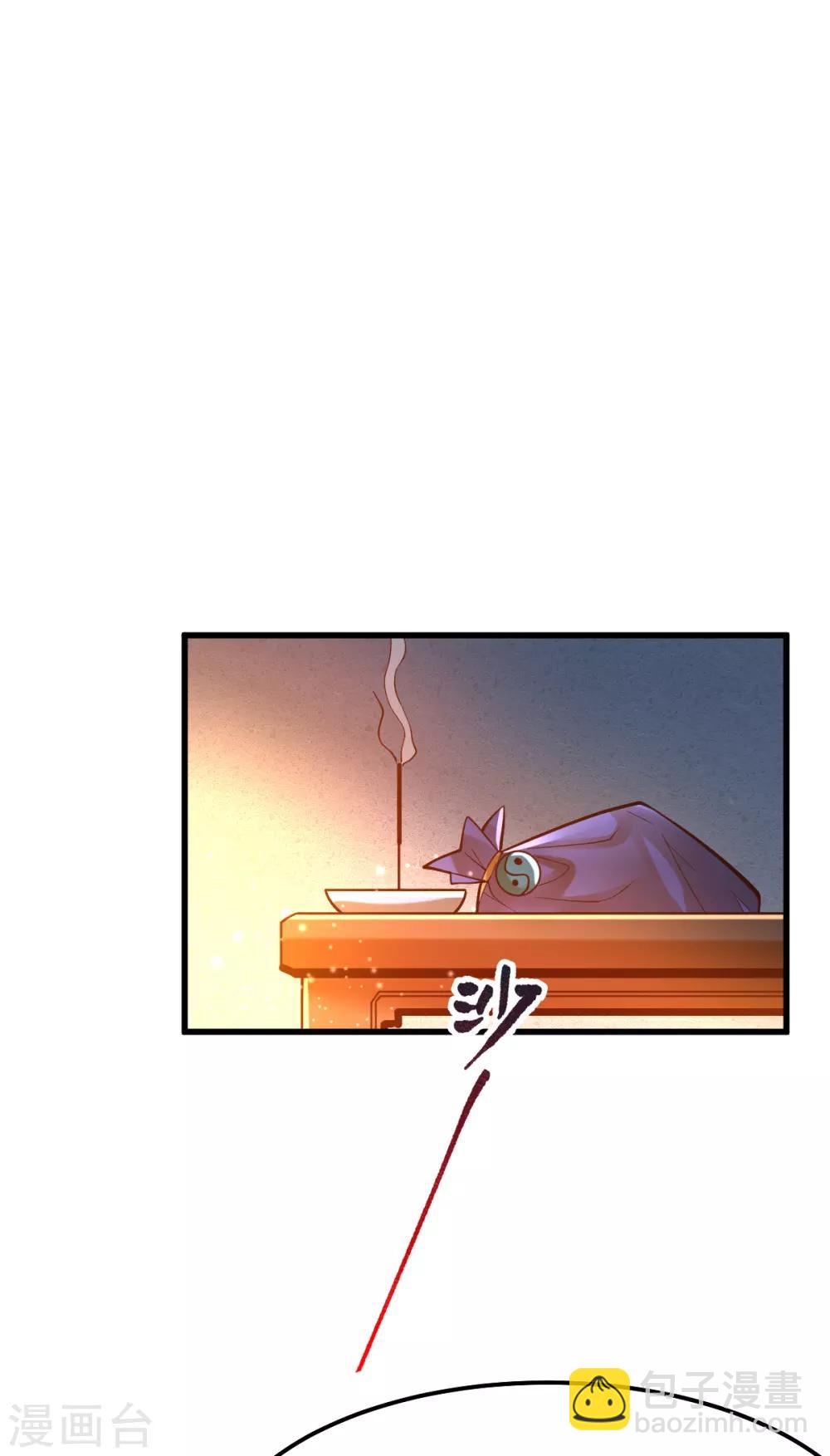 第46话 毕竟我也不是什么恶魔12