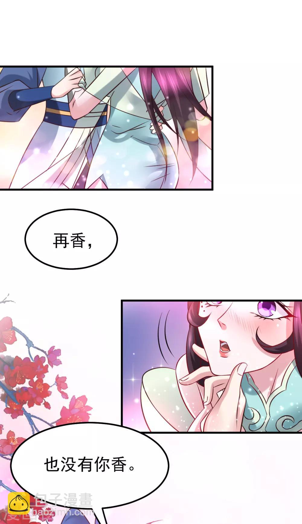 第46话 毕竟我也不是什么恶魔22