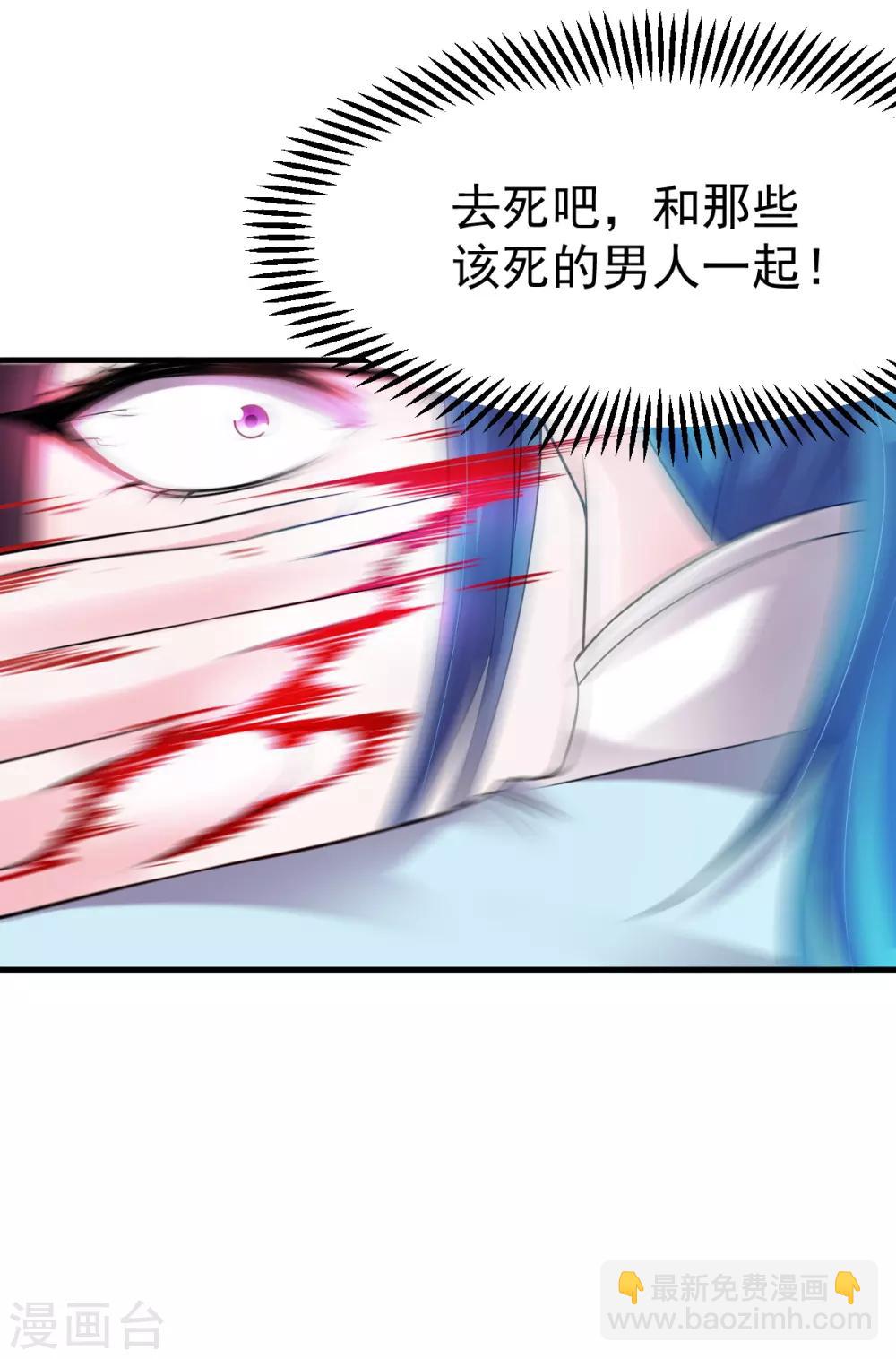 第46话 毕竟我也不是什么恶魔30