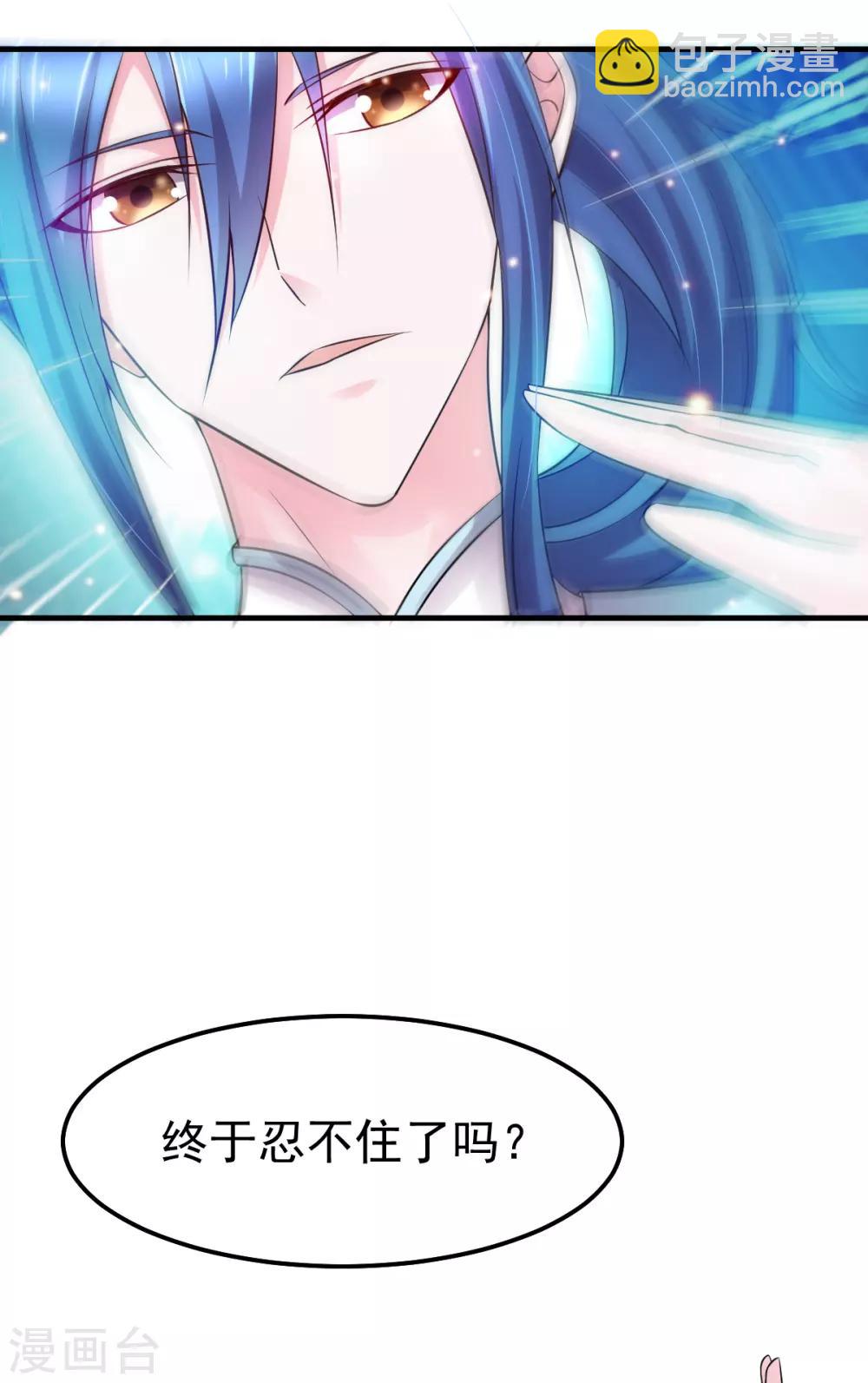 第46话 毕竟我也不是什么恶魔31