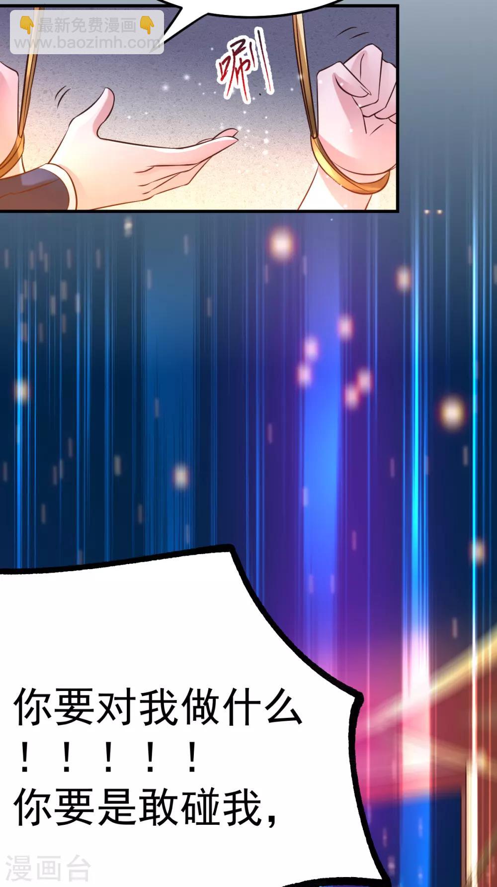 第46话 毕竟我也不是什么恶魔38
