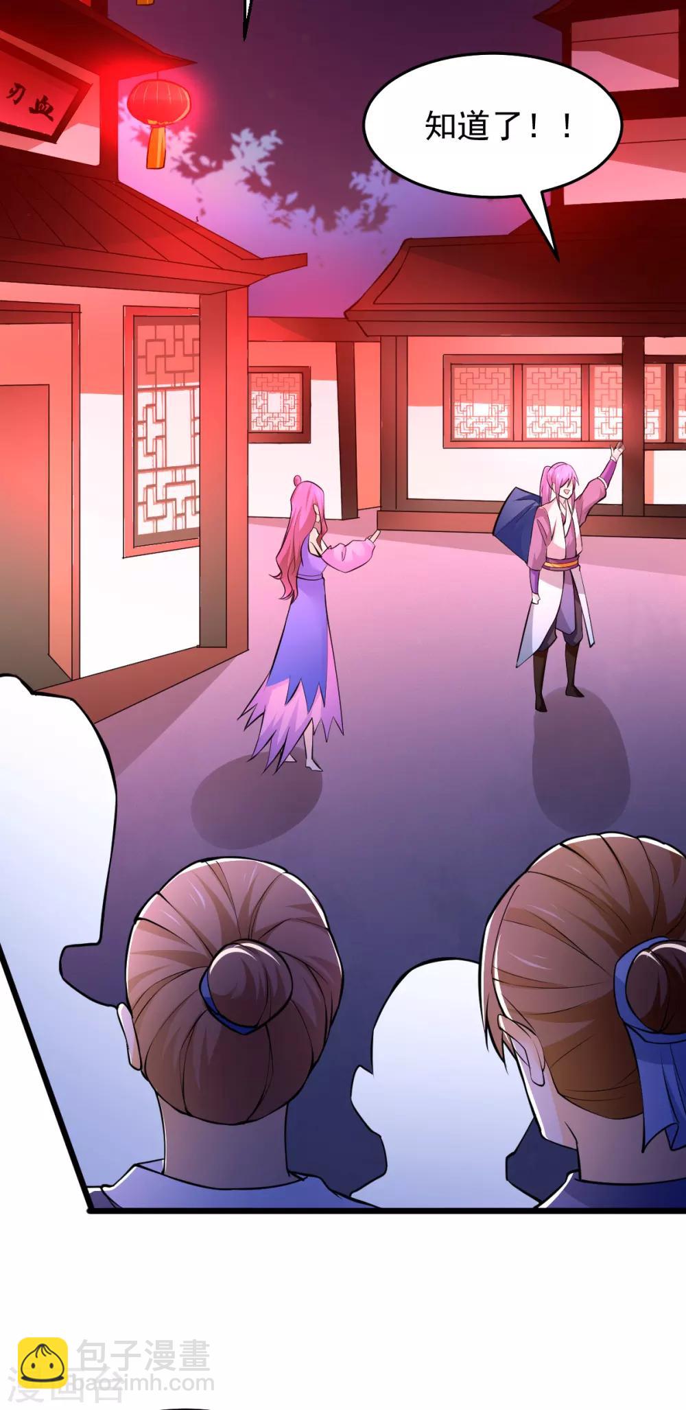 第46话 毕竟我也不是什么恶魔6