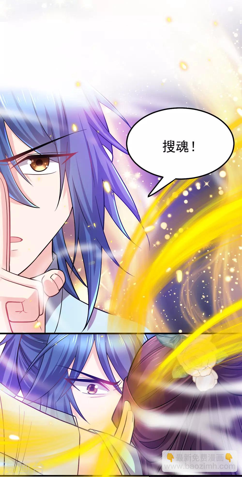 第47话 宁蓉的遭遇2