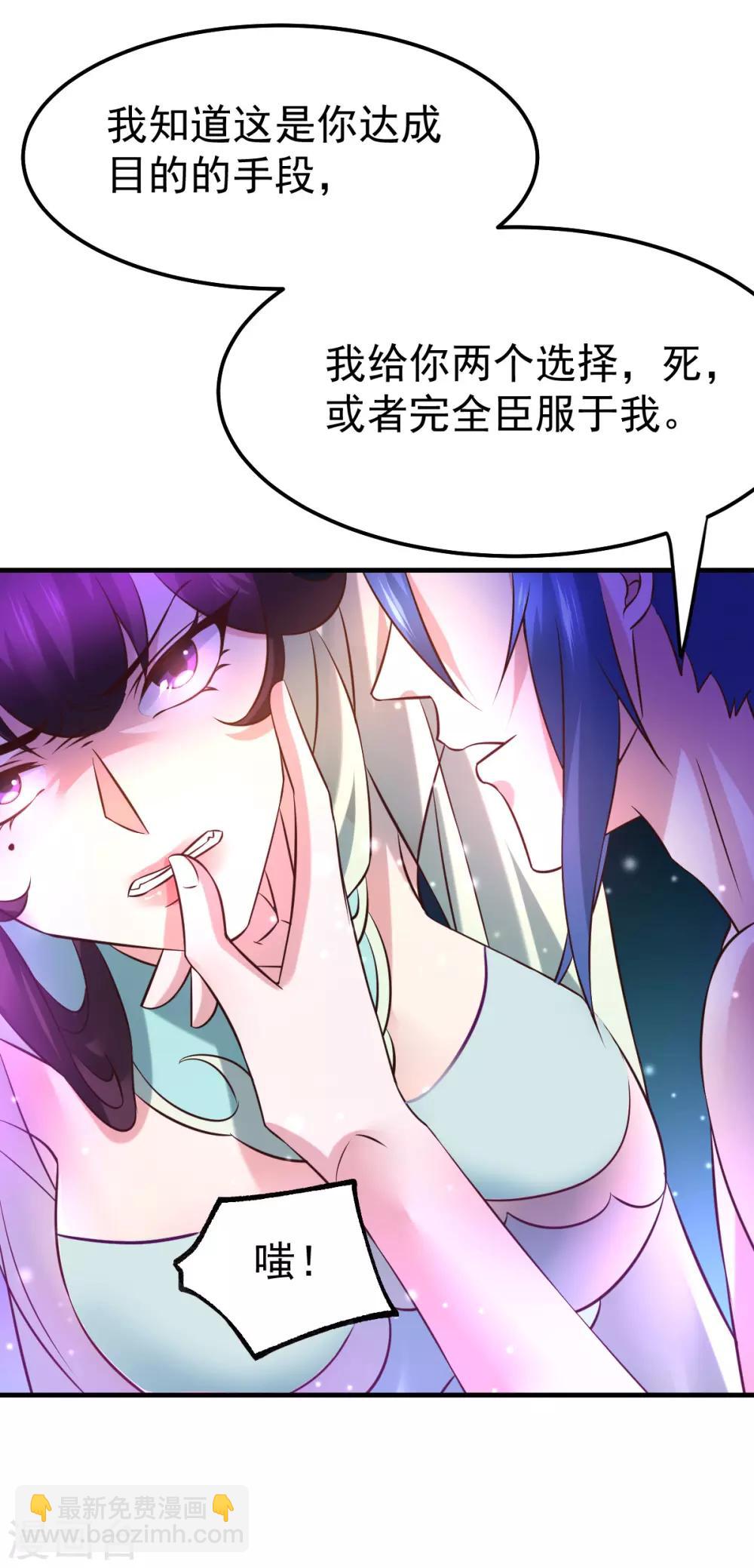 第47话 宁蓉的遭遇34