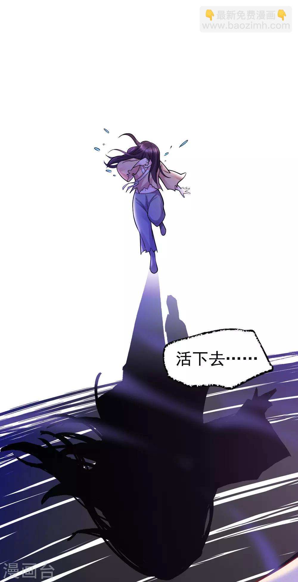 第47话 宁蓉的遭遇7