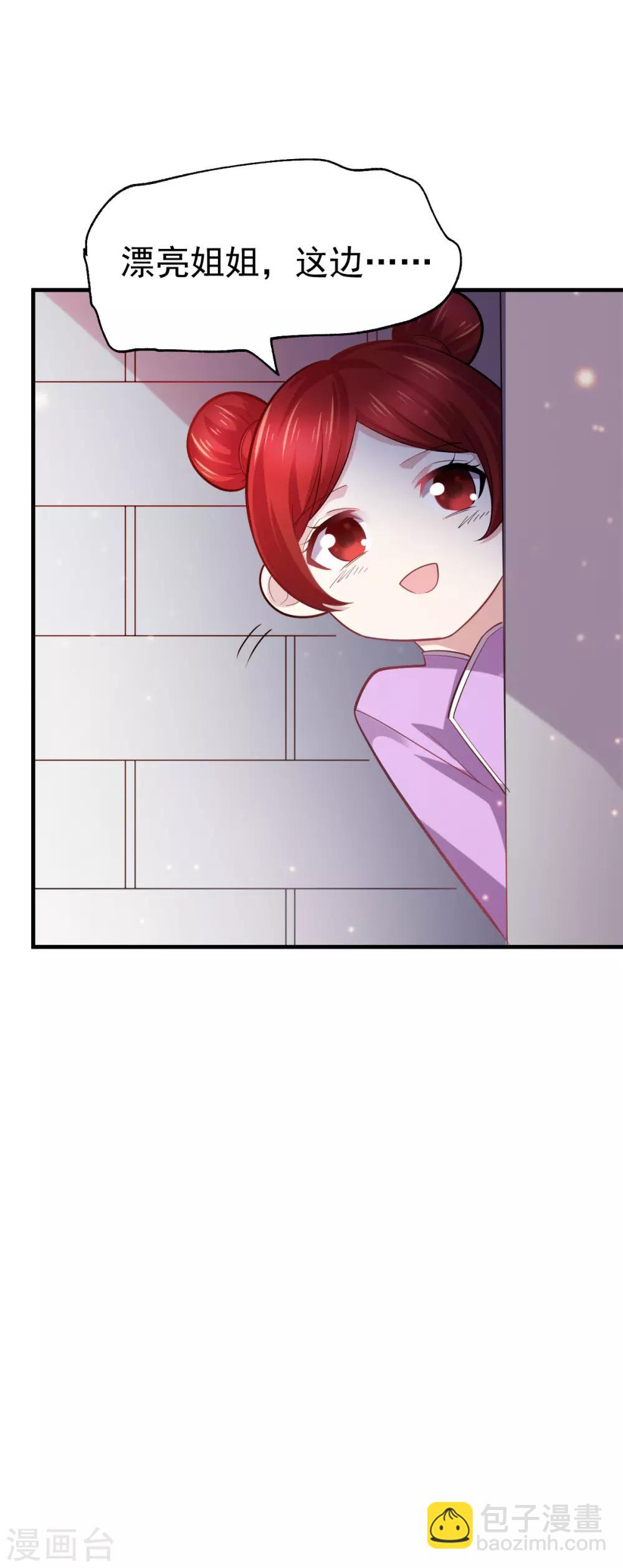 第48话 宁蓉的改变11
