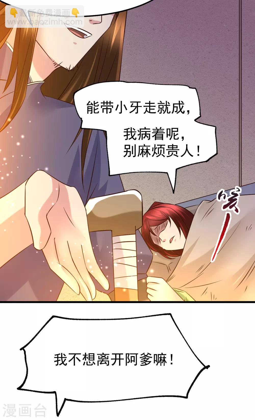 第48话 宁蓉的改变18