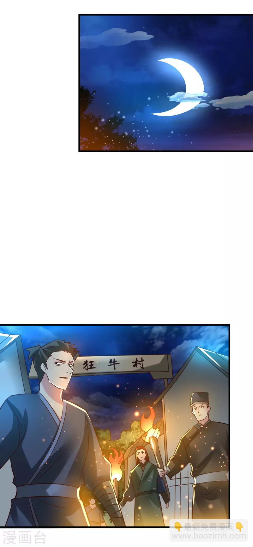 第48话 宁蓉的改变23