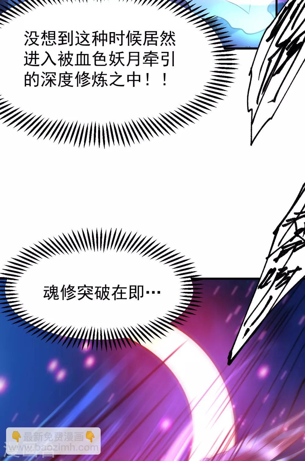 第48话 宁蓉的改变41
