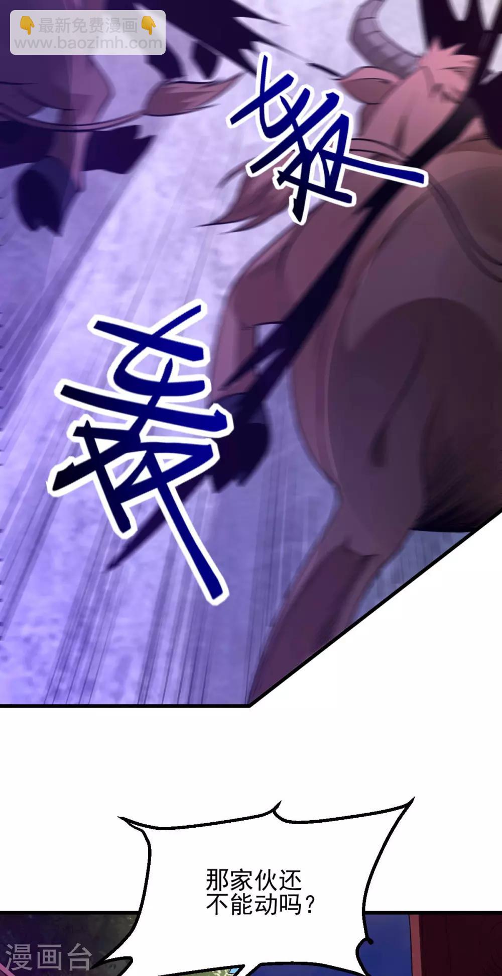 第49话 一人杀千牛14