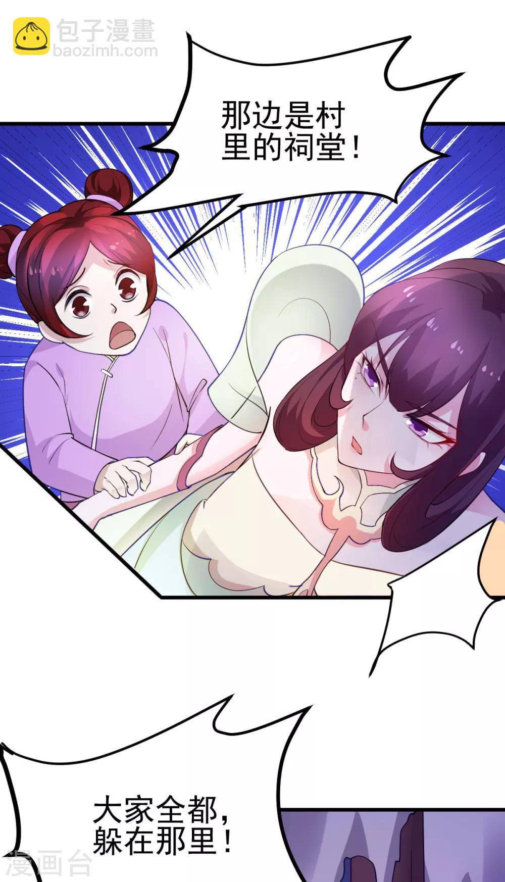 第49话 一人杀千牛17