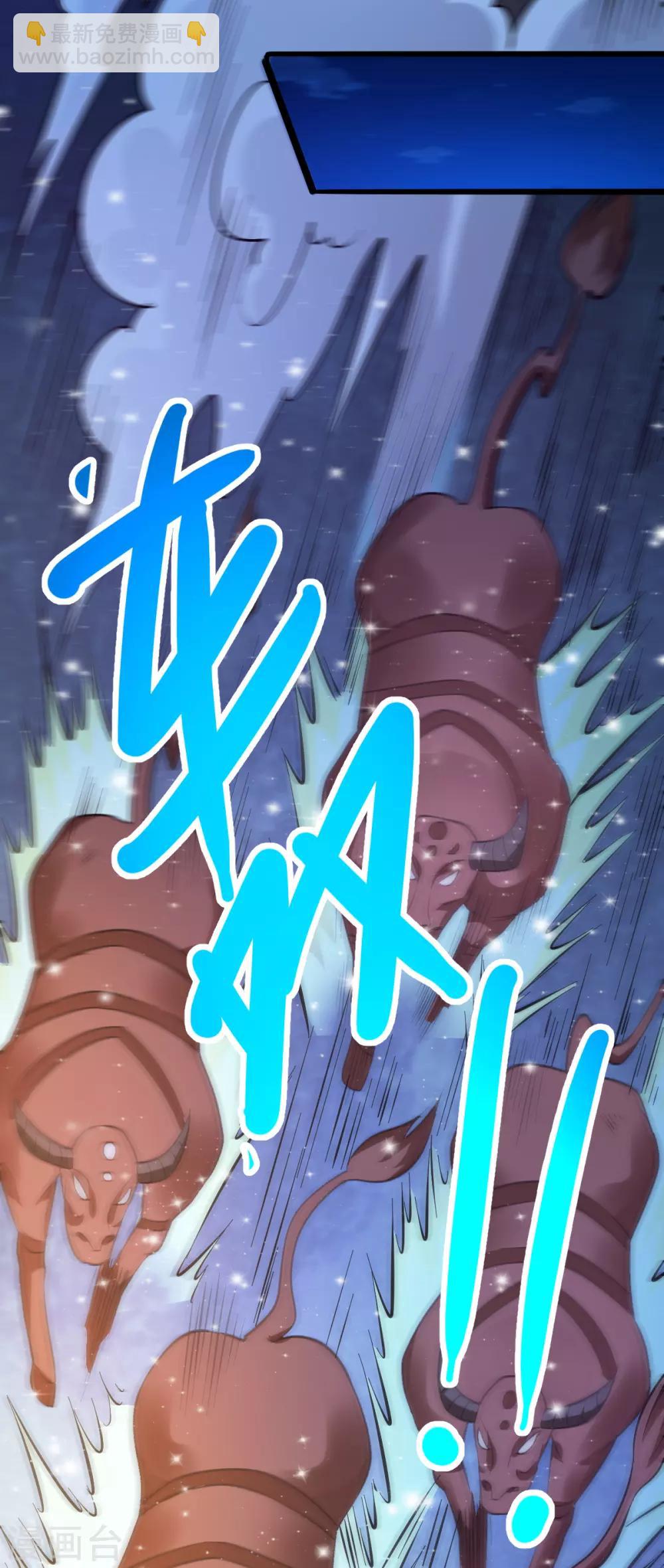 第49话 一人杀千牛25