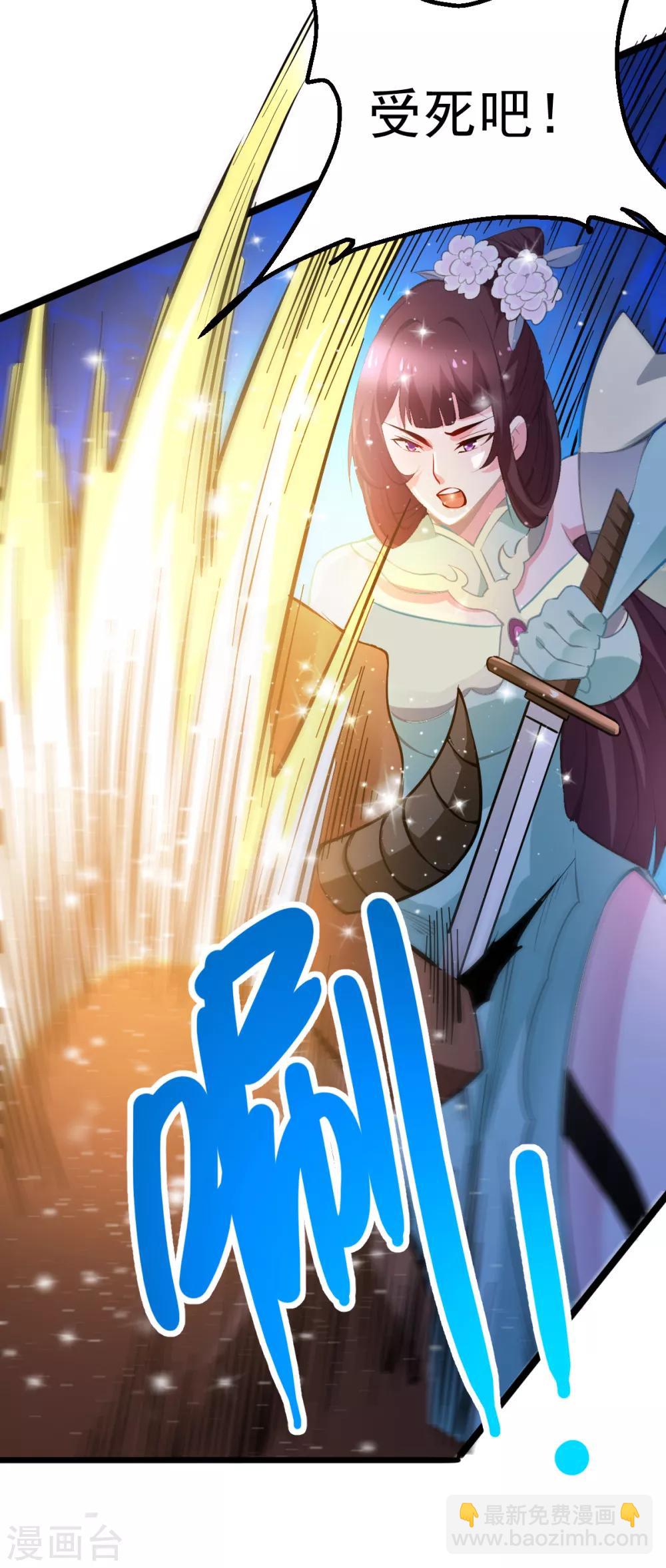 第49话 一人杀千牛31