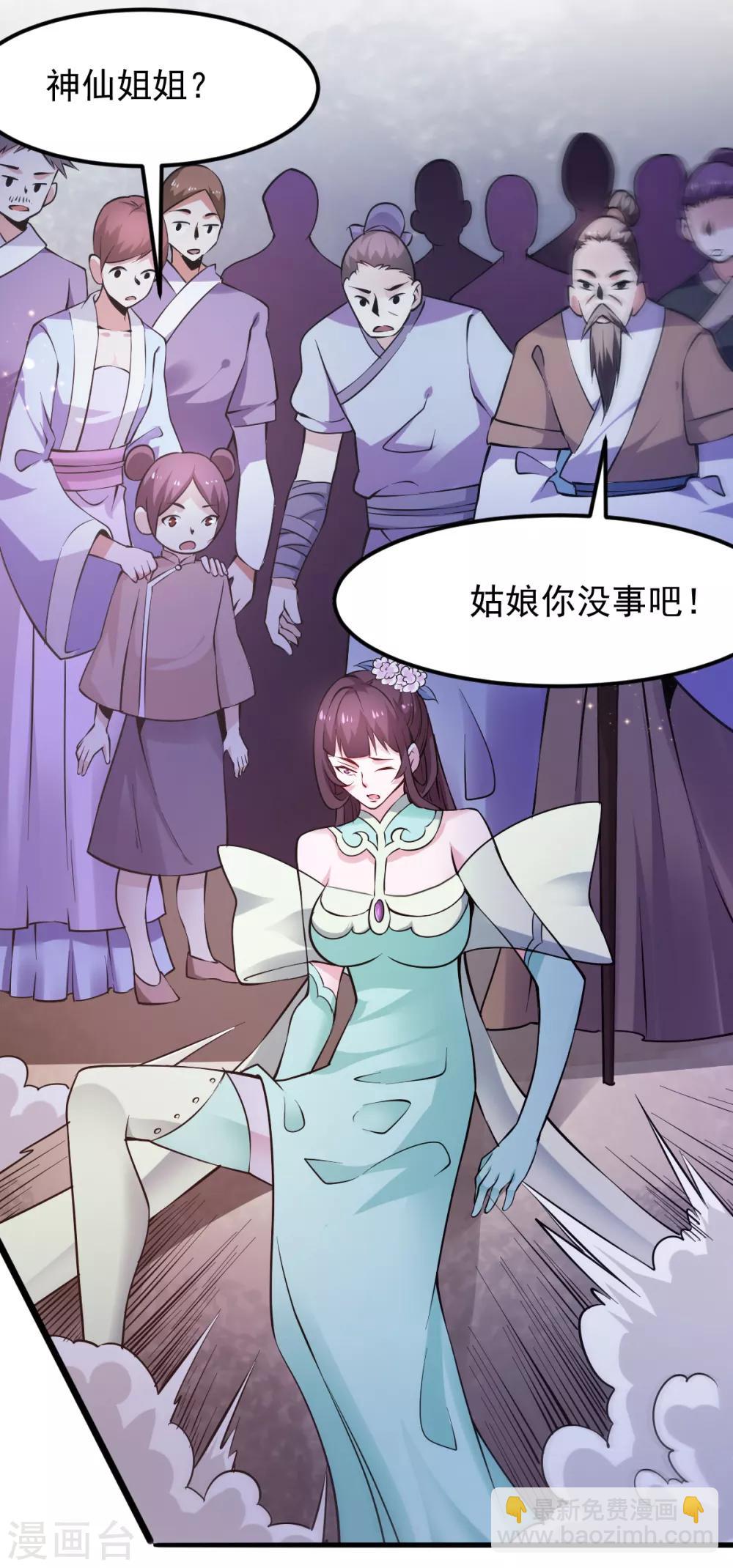 第49话 一人杀千牛33