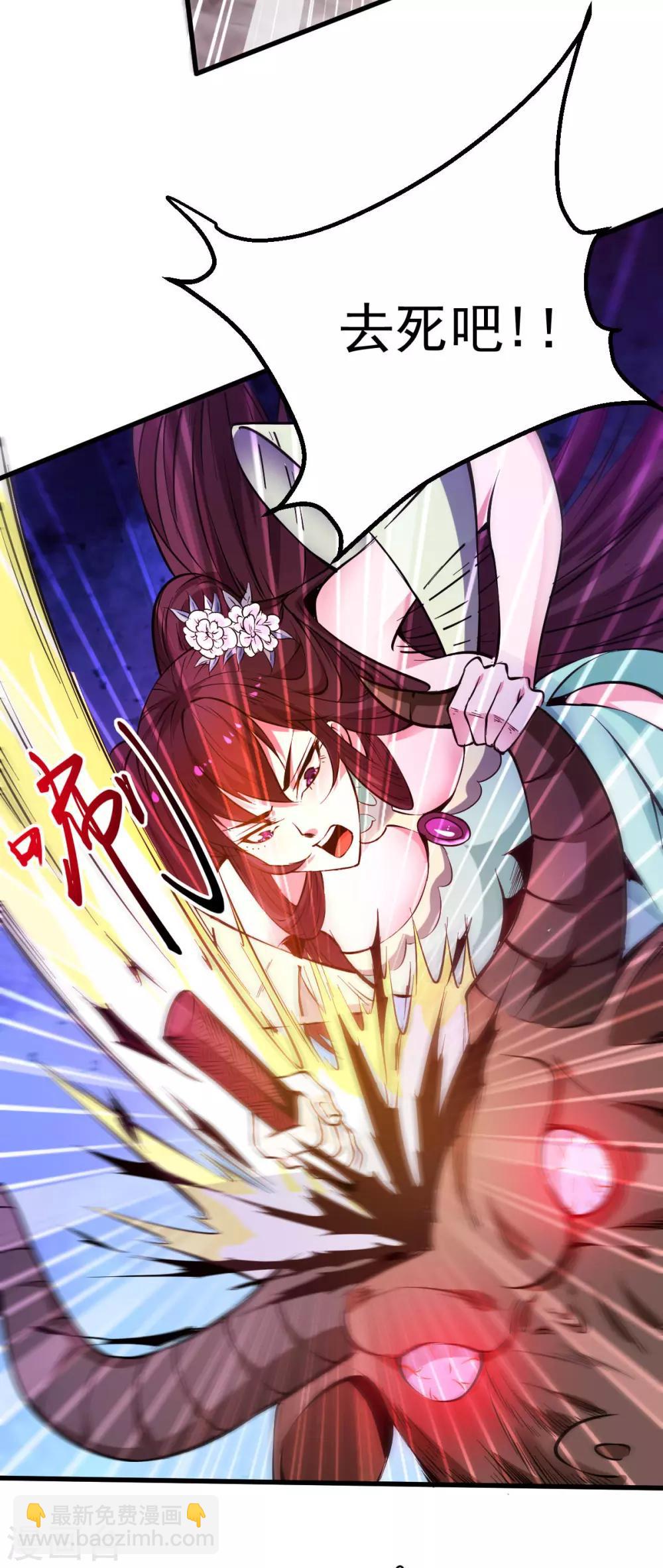 第49话 一人杀千牛4