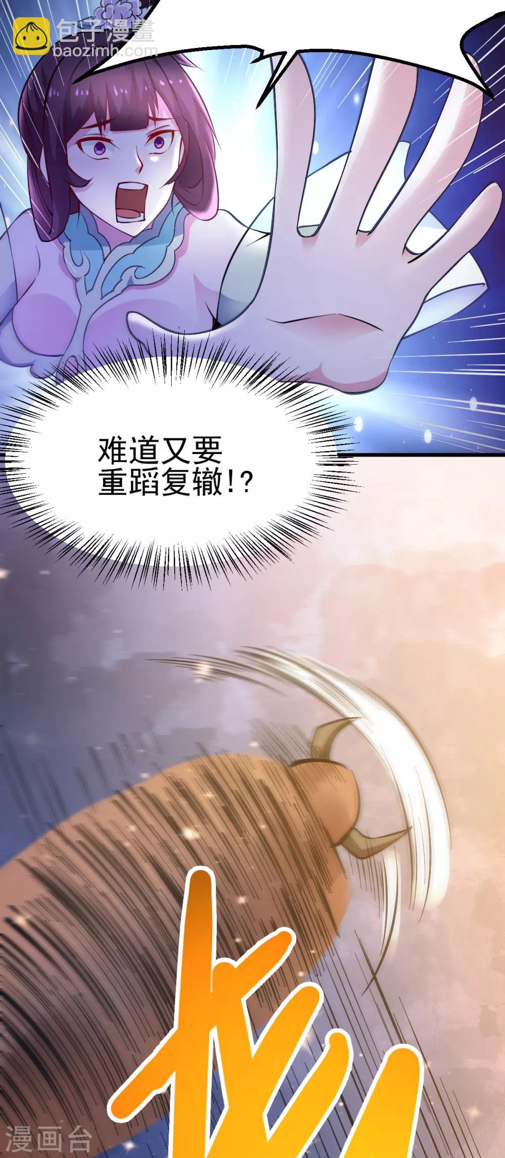 第49话 一人杀千牛40