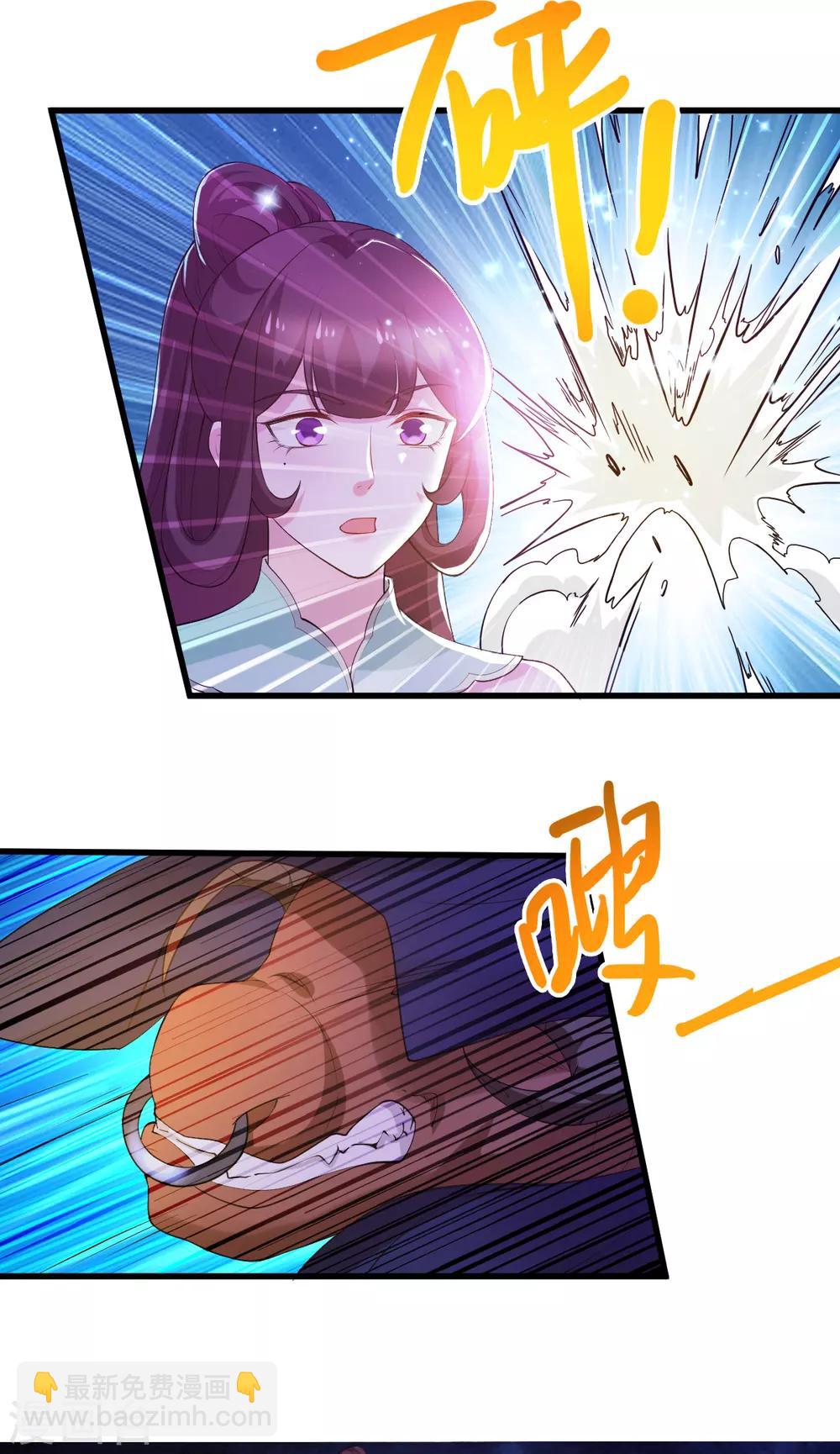 第49话 一人杀千牛42