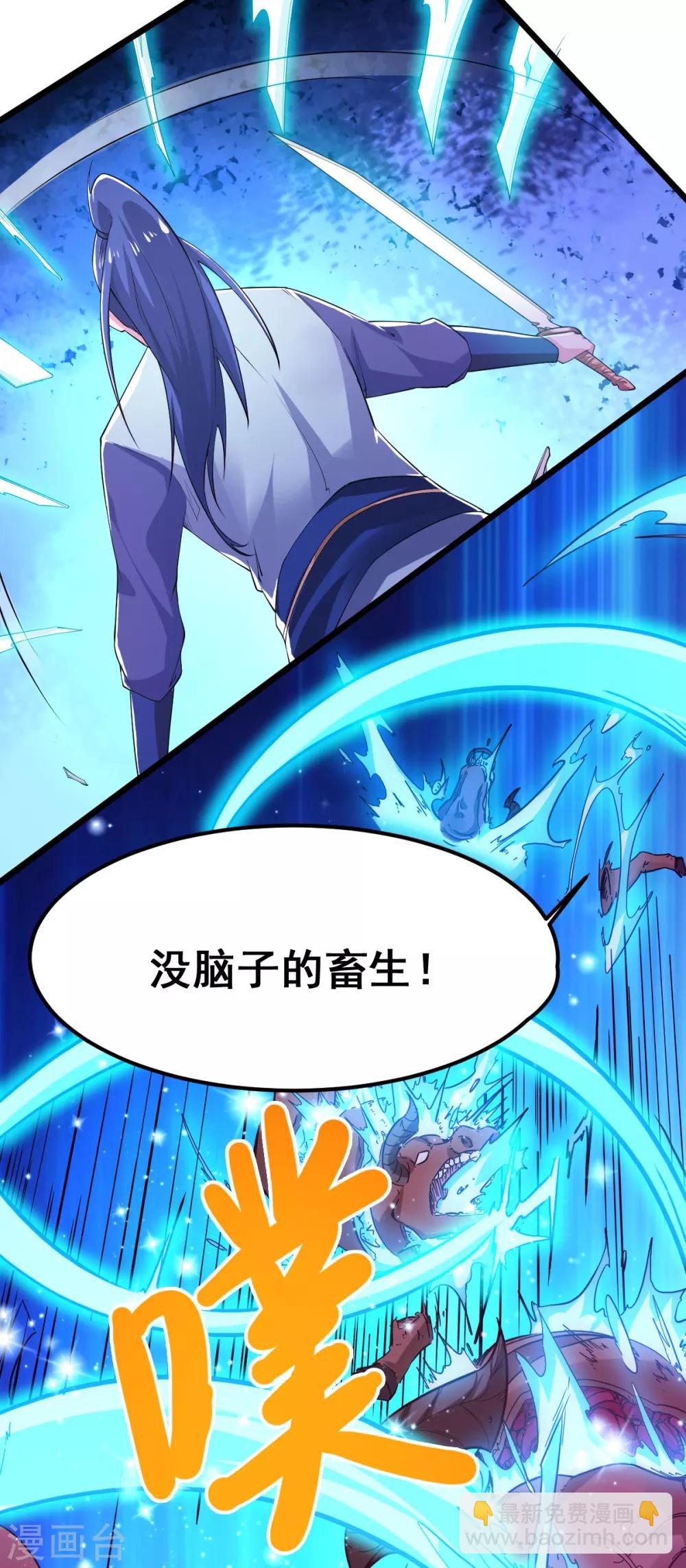 第49话 一人杀千牛45