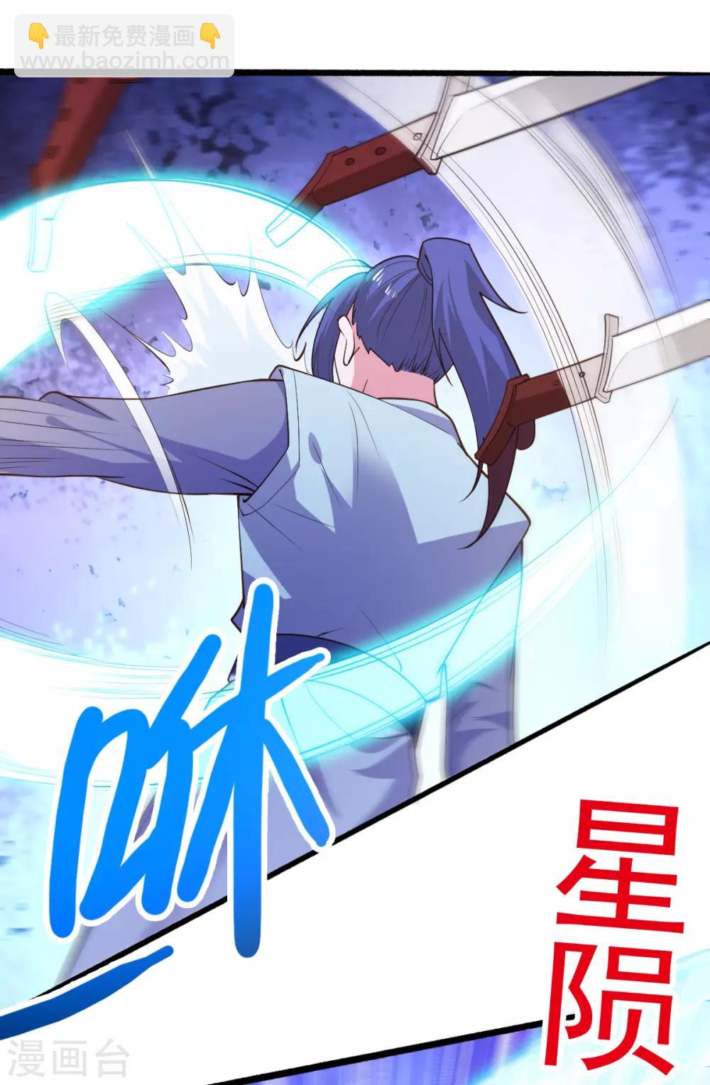 第49话 一人杀千牛54
