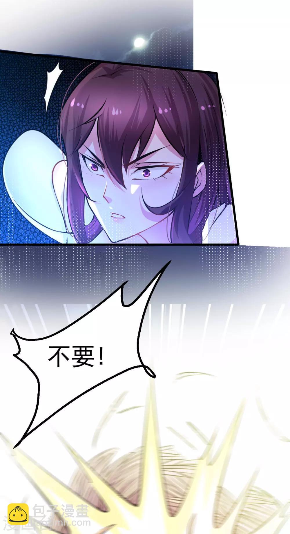 第49话 一人杀千牛7