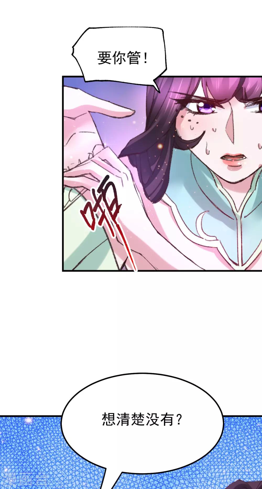 第50话 攻略100\%15