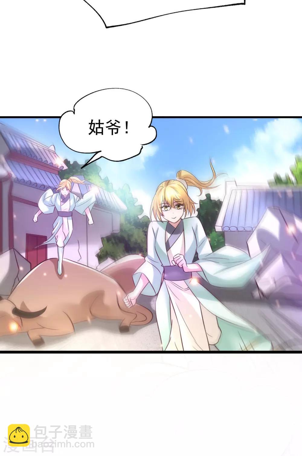 第50话 攻略100\%5